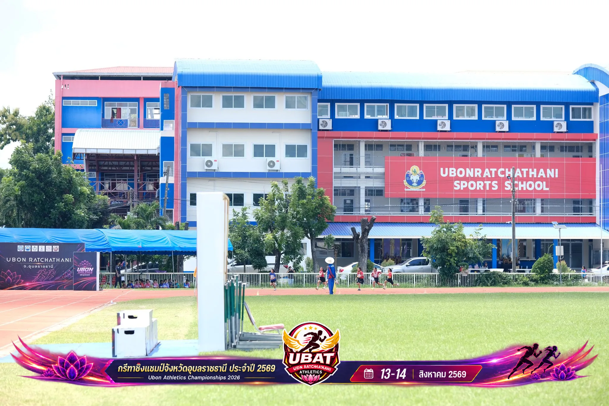 ภาพการแข่งขัน UBON CHAMPIONSHIPS 2026