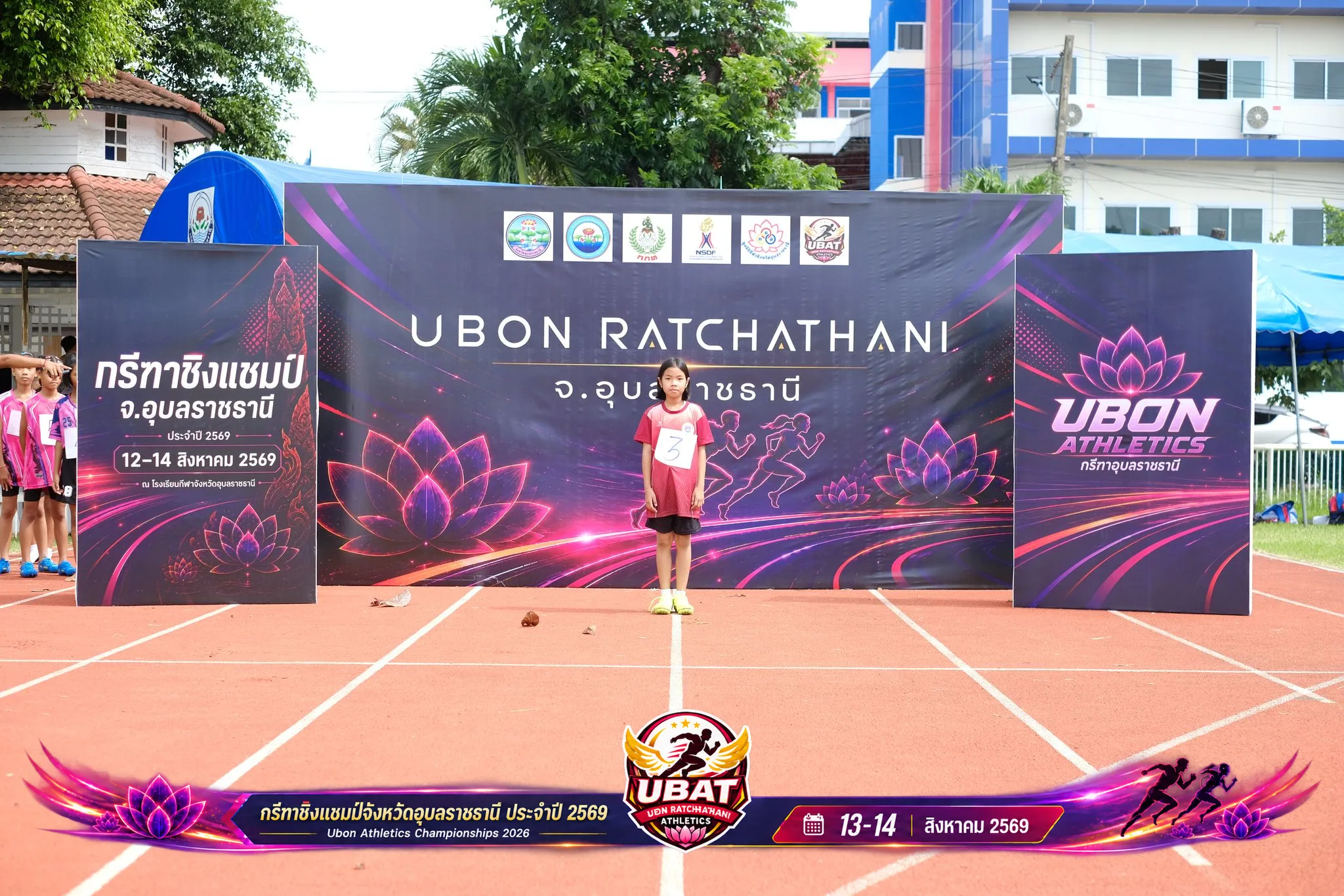 ภาพการแข่งขัน UBON CHAMPIONSHIPS 2026