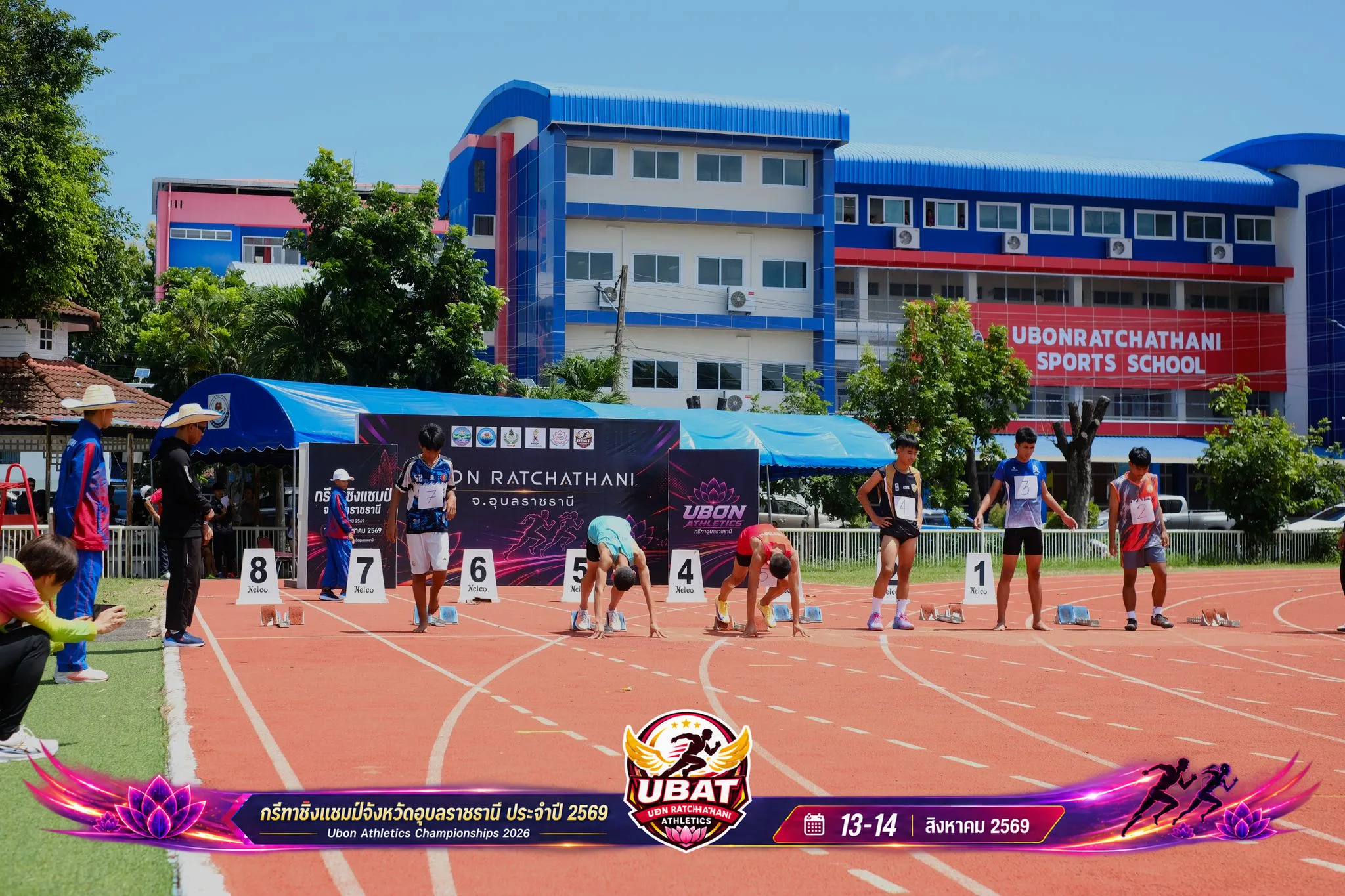 ภาพการแข่งขัน UBON CHAMPIONSHIPS 2026