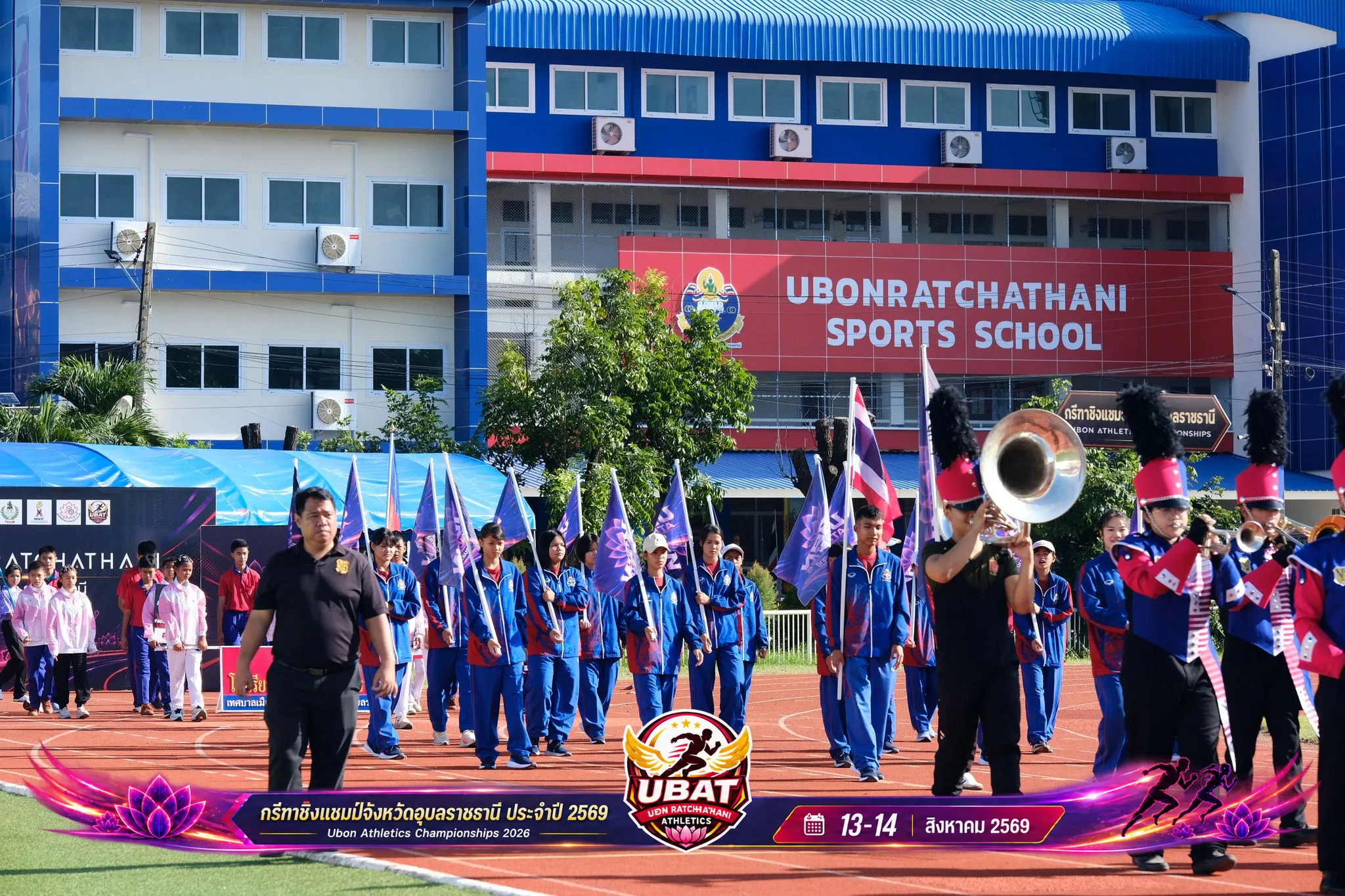 ภาพการแข่งขัน UBON CHAMPIONSHIPS 2026