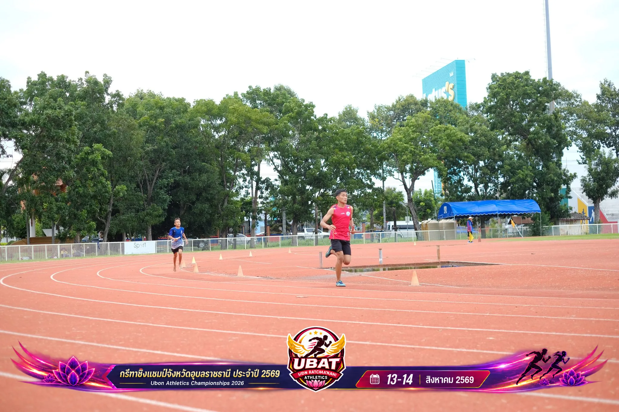 ภาพการแข่งขัน UBON CHAMPIONSHIPS 2026