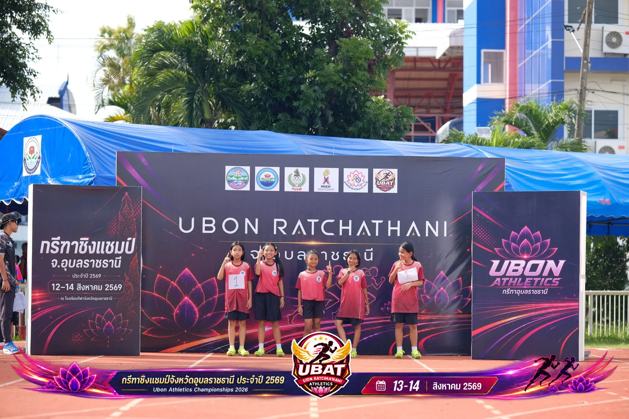 ภาพการแข่งขัน UBON CHAMPIONSHIPS 2026