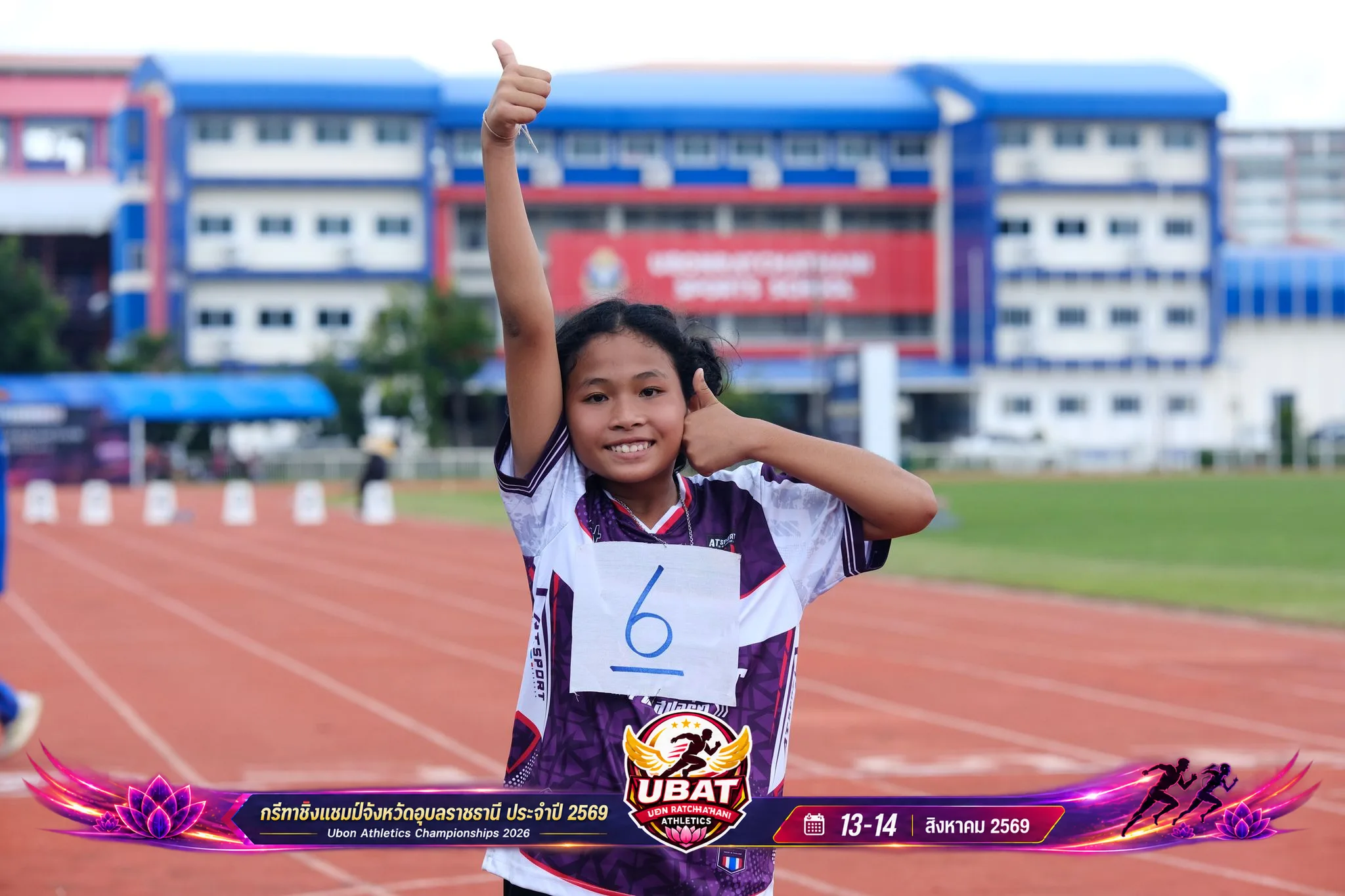 ภาพการแข่งขัน UBON CHAMPIONSHIPS 2026