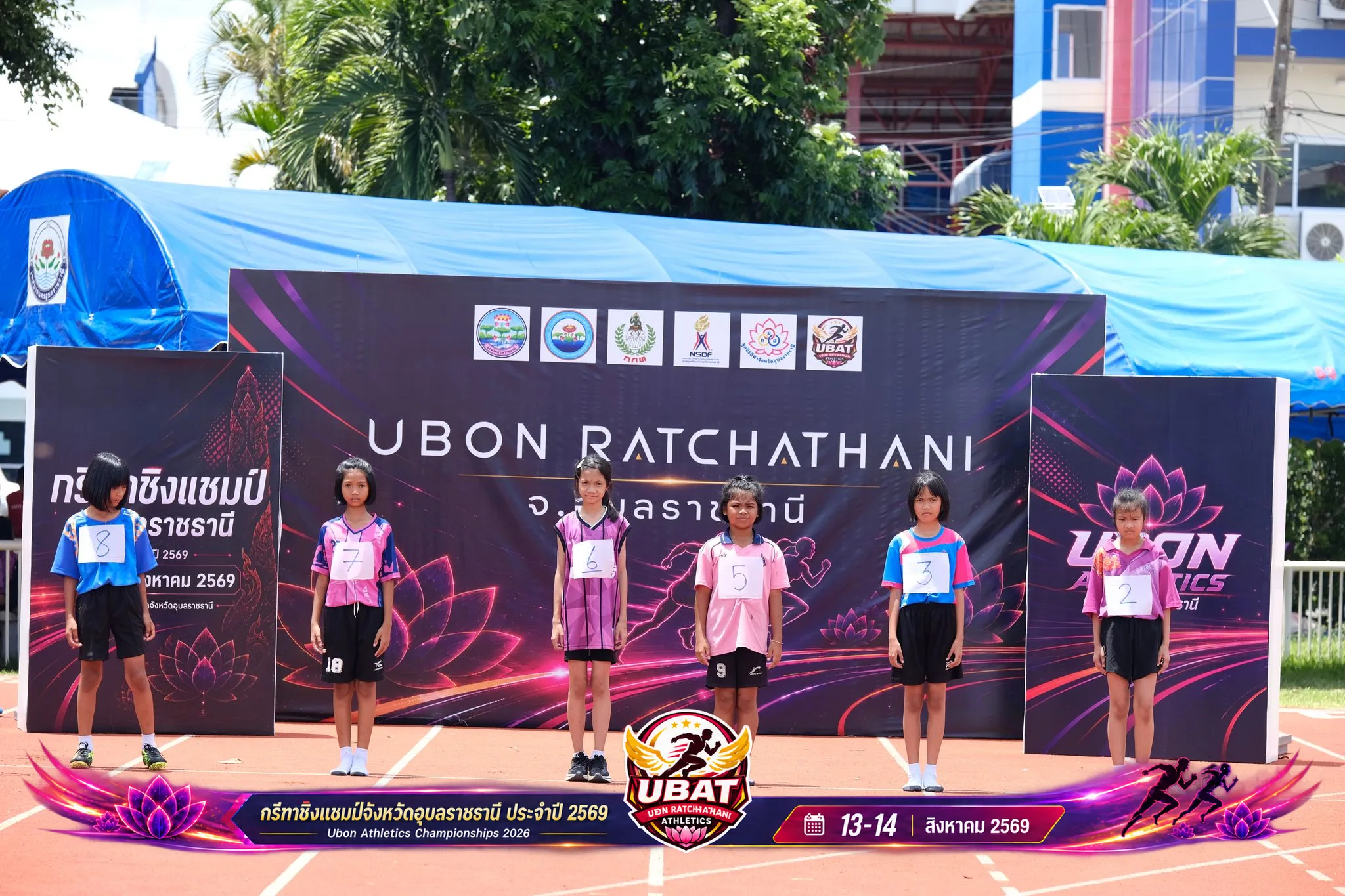 ภาพการแข่งขัน UBON CHAMPIONSHIPS 2026
