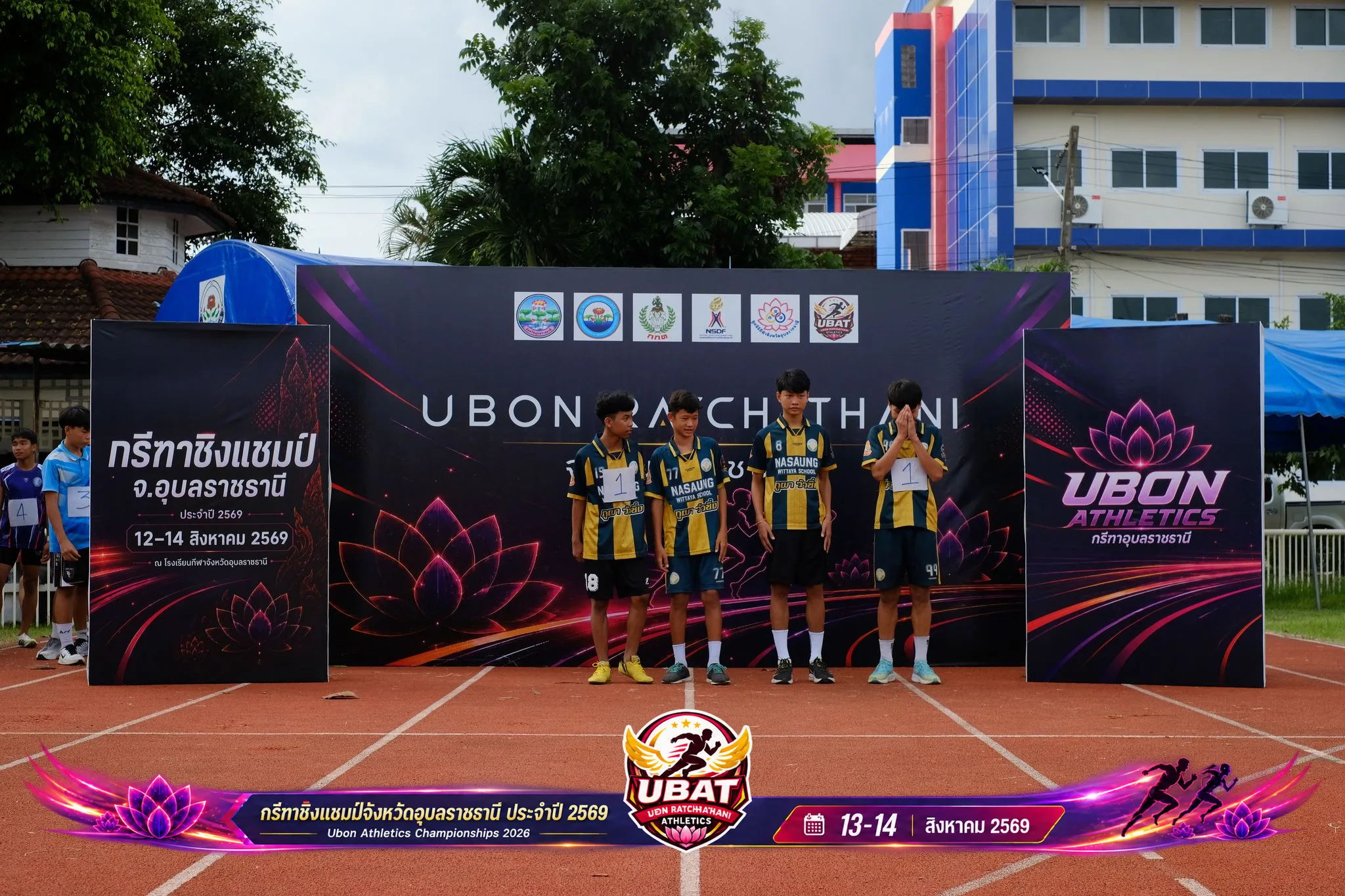 ภาพการแข่งขัน UBON CHAMPIONSHIPS 2026