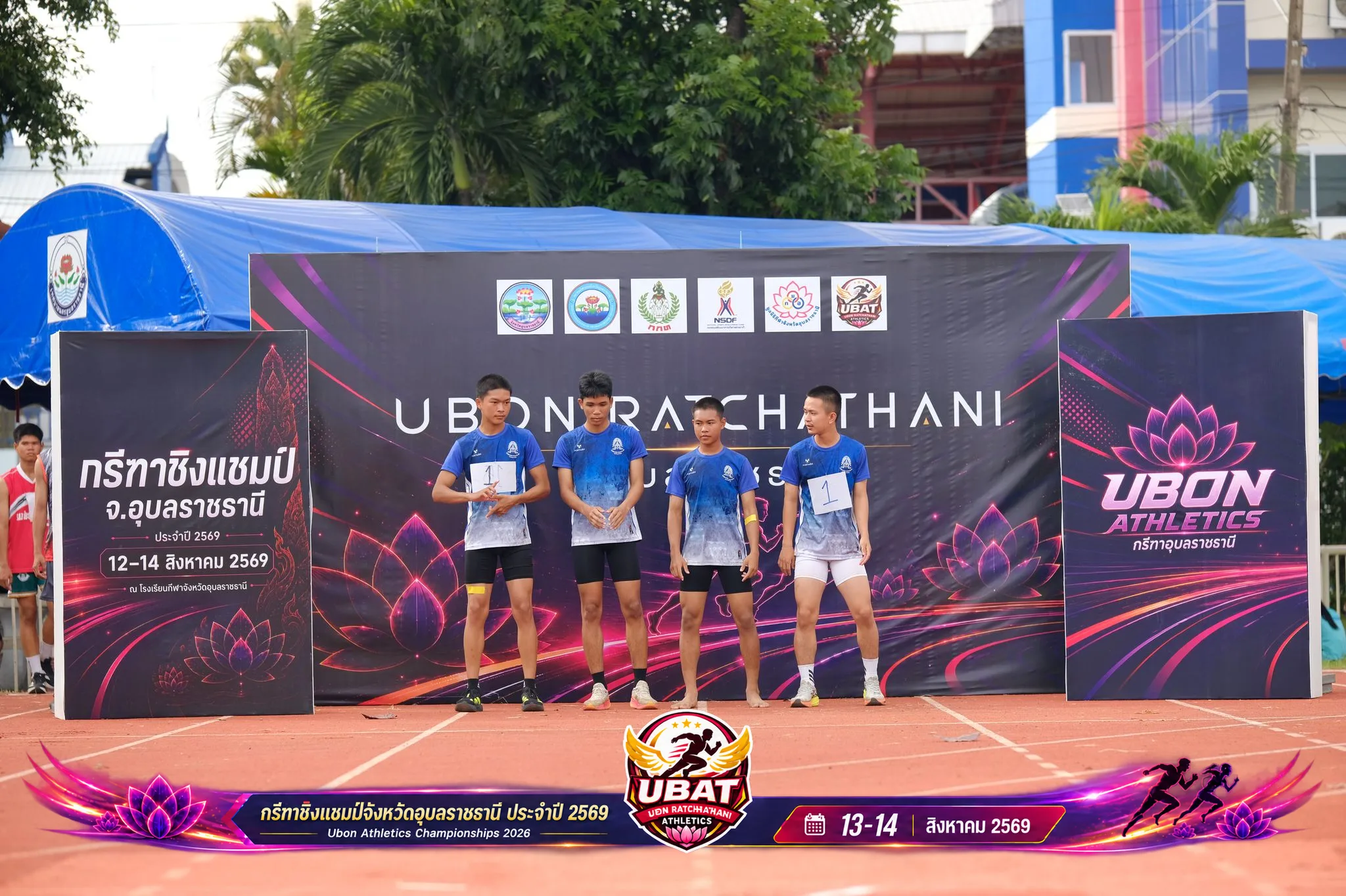 ภาพการแข่งขัน UBON CHAMPIONSHIPS 2026