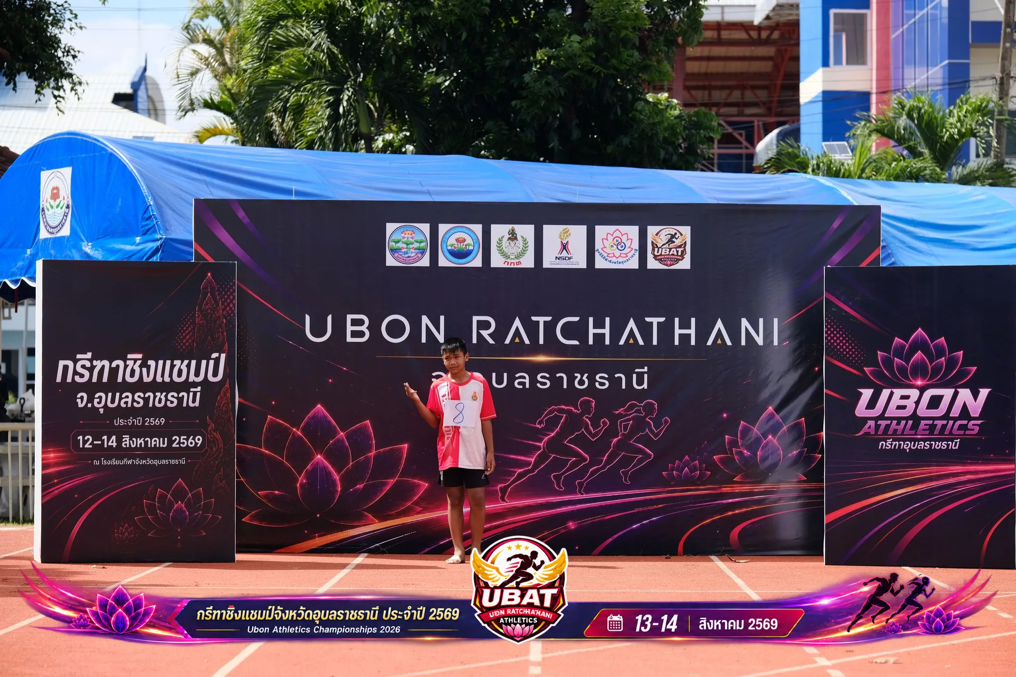ภาพการแข่งขัน UBON CHAMPIONSHIPS 2026