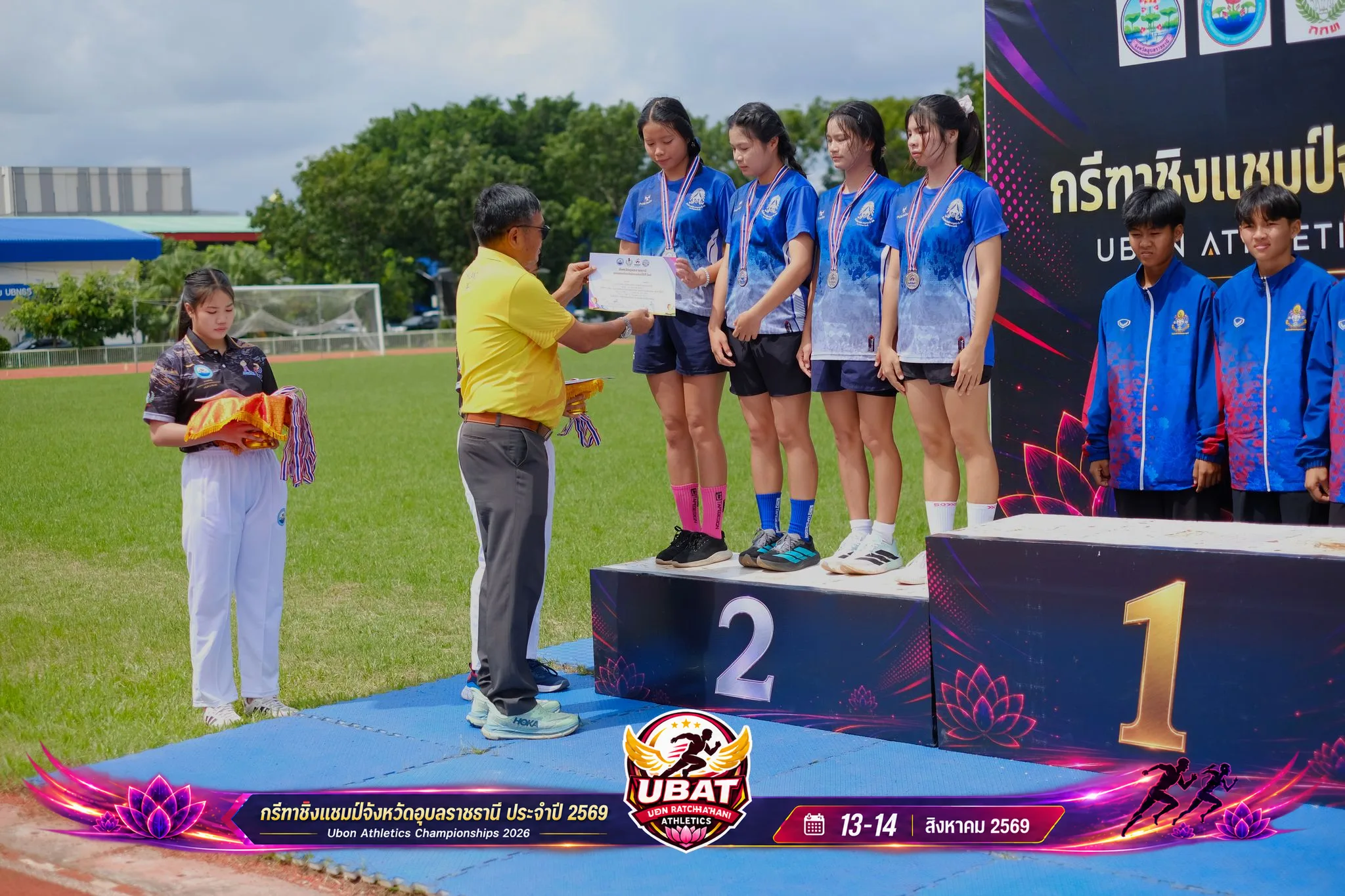 ภาพการแข่งขัน UBON CHAMPIONSHIPS 2026
