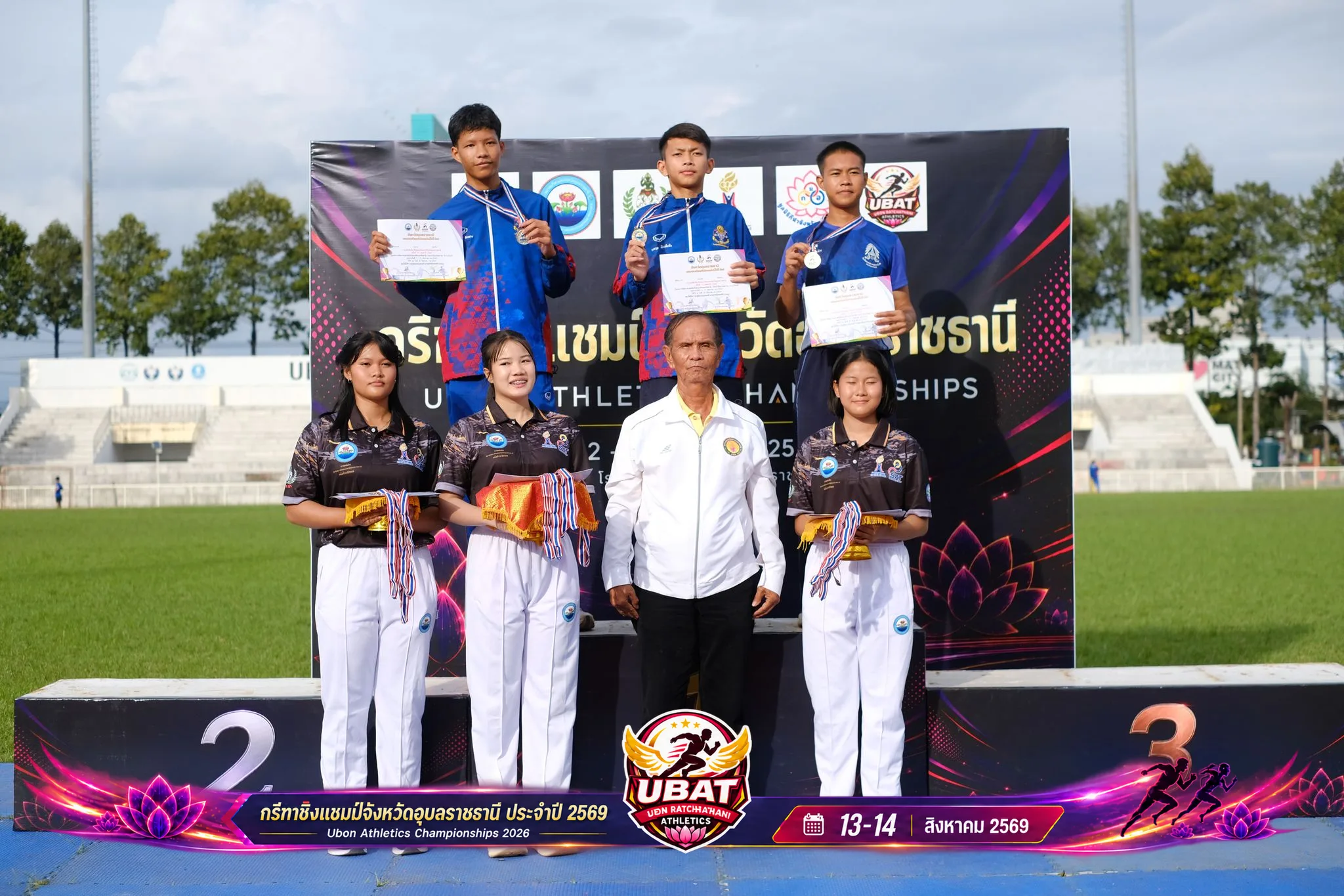 ภาพการแข่งขัน UBON CHAMPIONSHIPS 2026