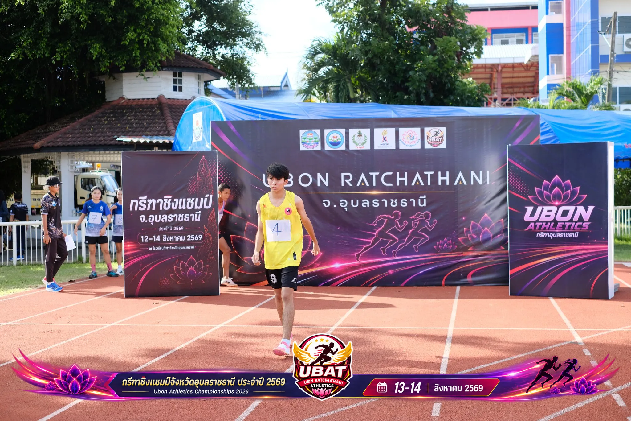 ภาพการแข่งขัน UBON CHAMPIONSHIPS 2026