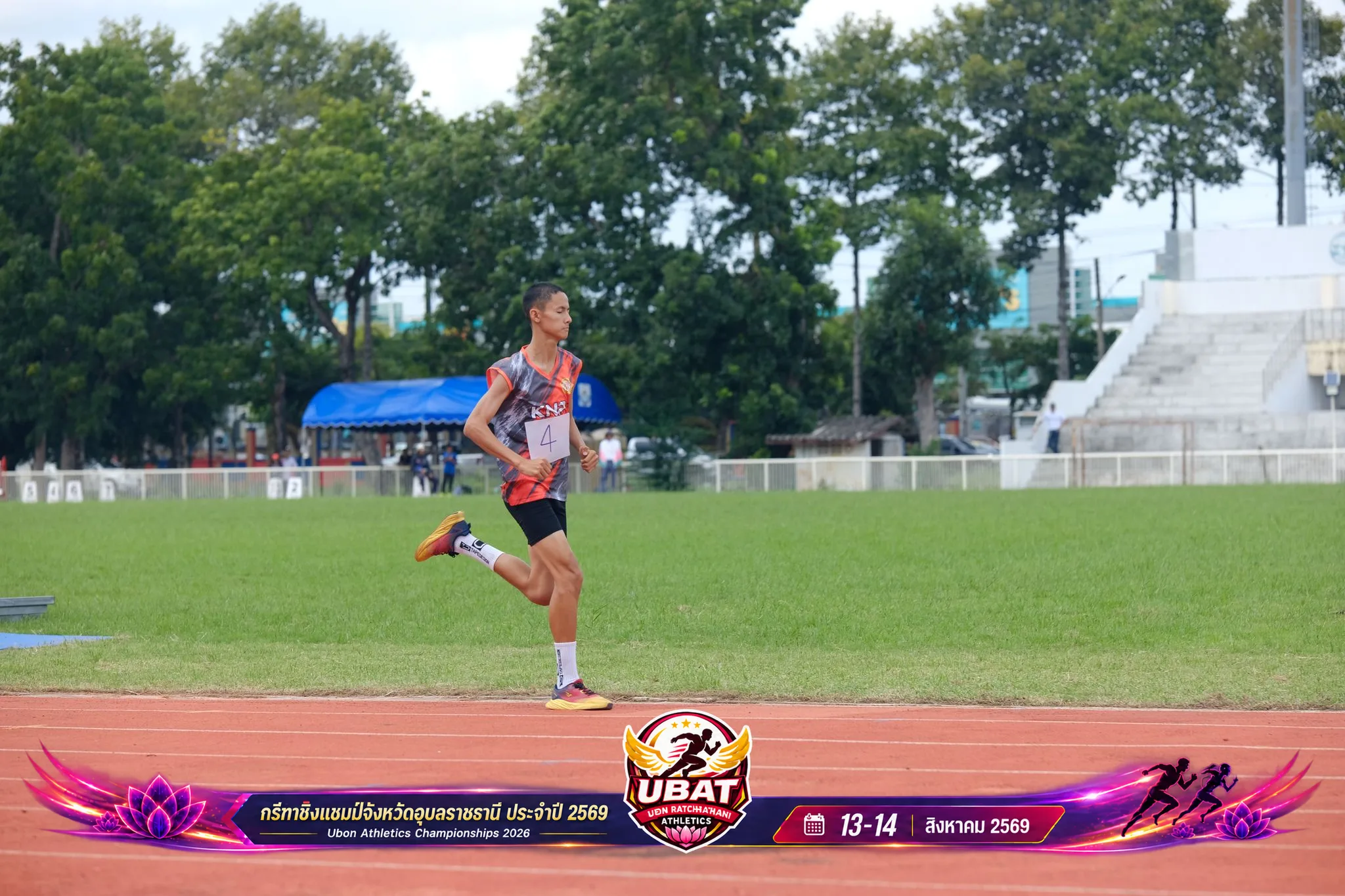 ภาพการแข่งขัน UBON CHAMPIONSHIPS 2026