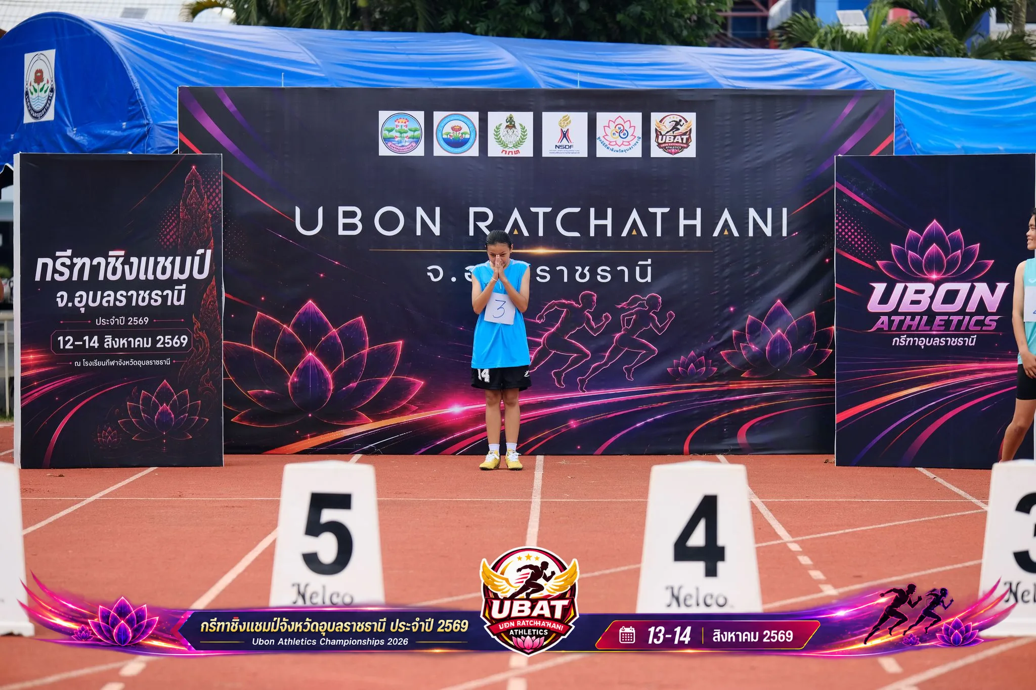 ภาพการแข่งขัน UBON CHAMPIONSHIPS 2026