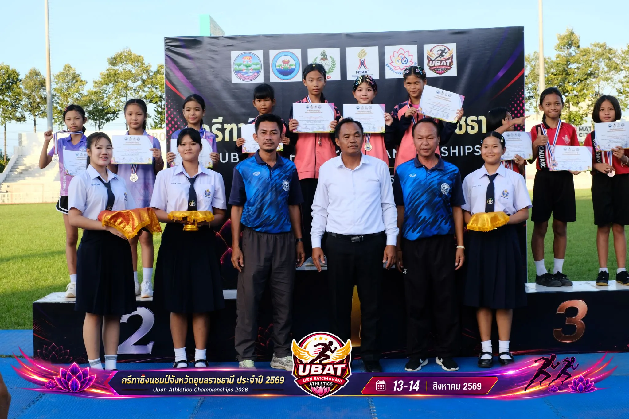 ภาพการแข่งขัน UBON CHAMPIONSHIPS 2026
