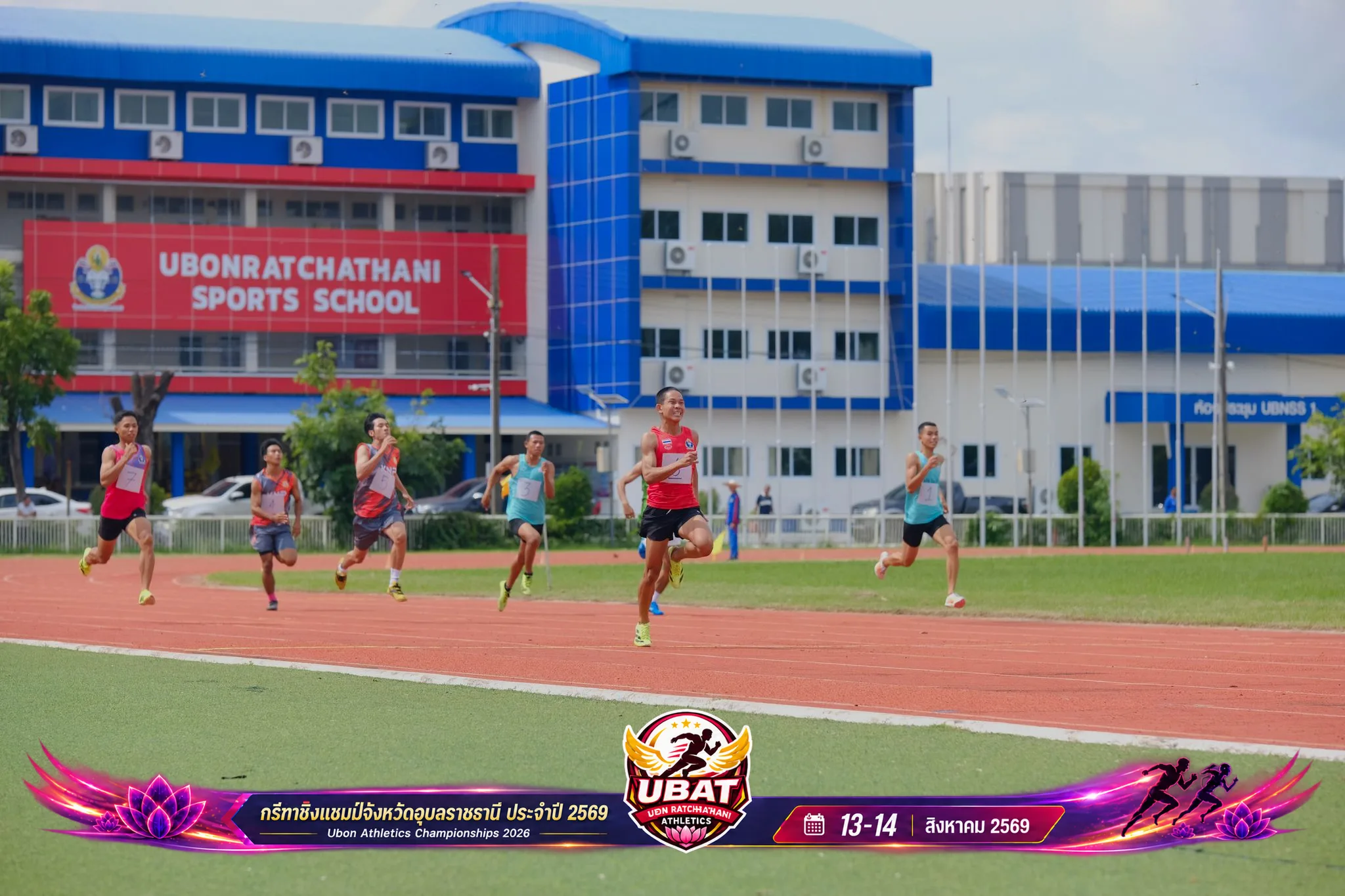 ภาพการแข่งขัน UBON CHAMPIONSHIPS 2026