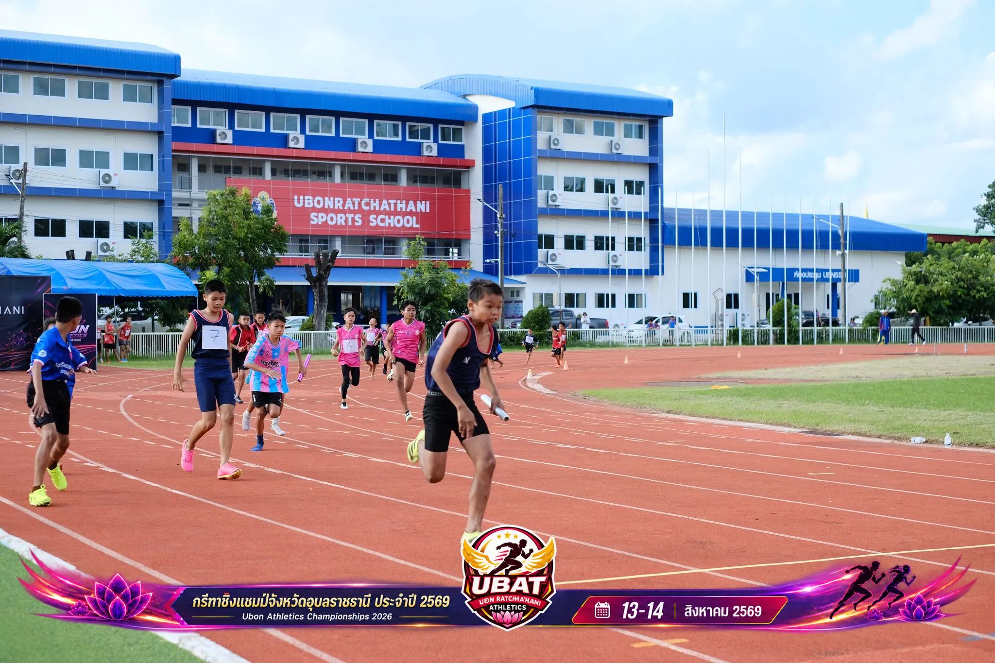 ภาพการแข่งขัน UBON CHAMPIONSHIPS 2026