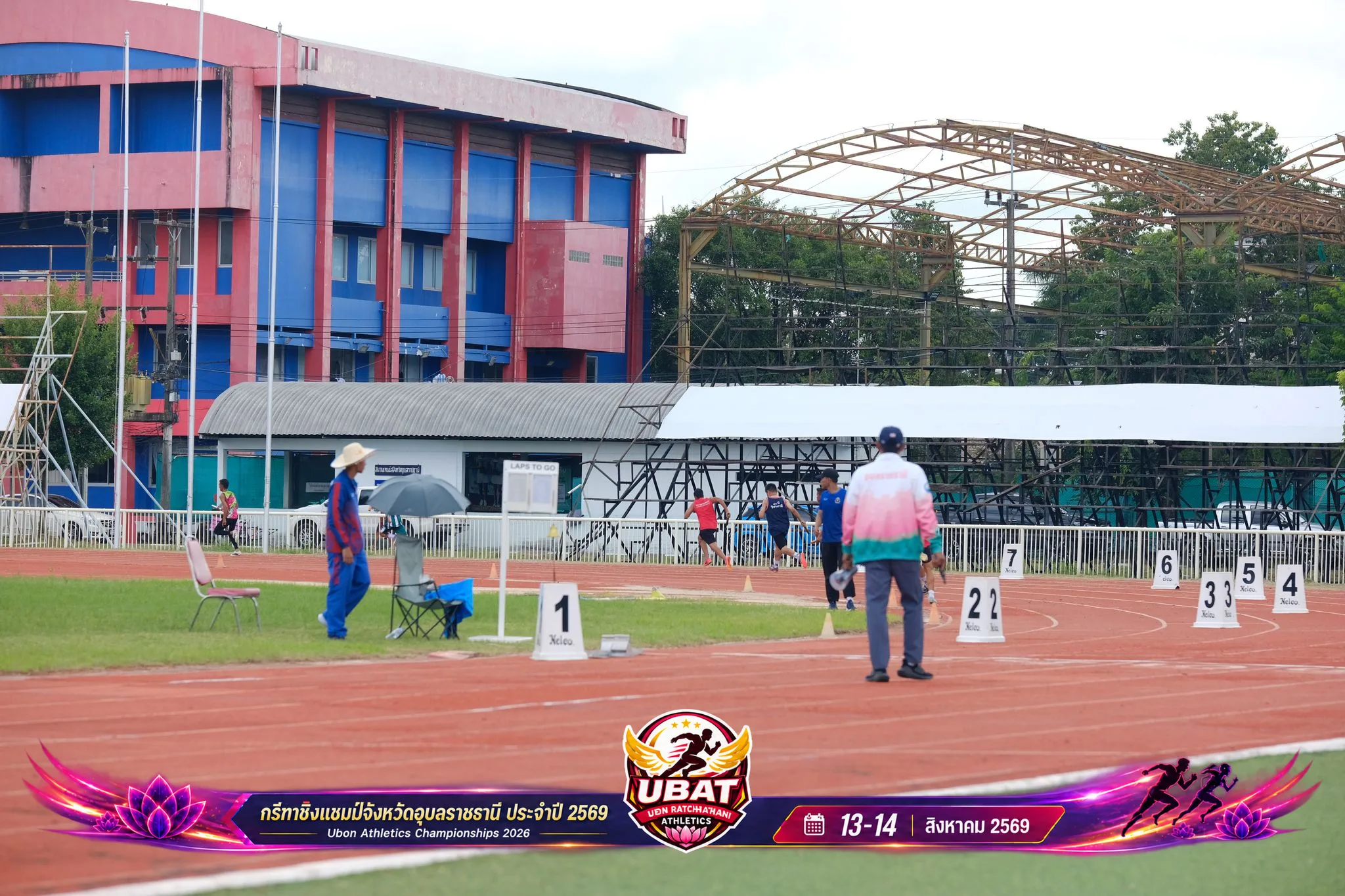ภาพการแข่งขัน UBON CHAMPIONSHIPS 2026