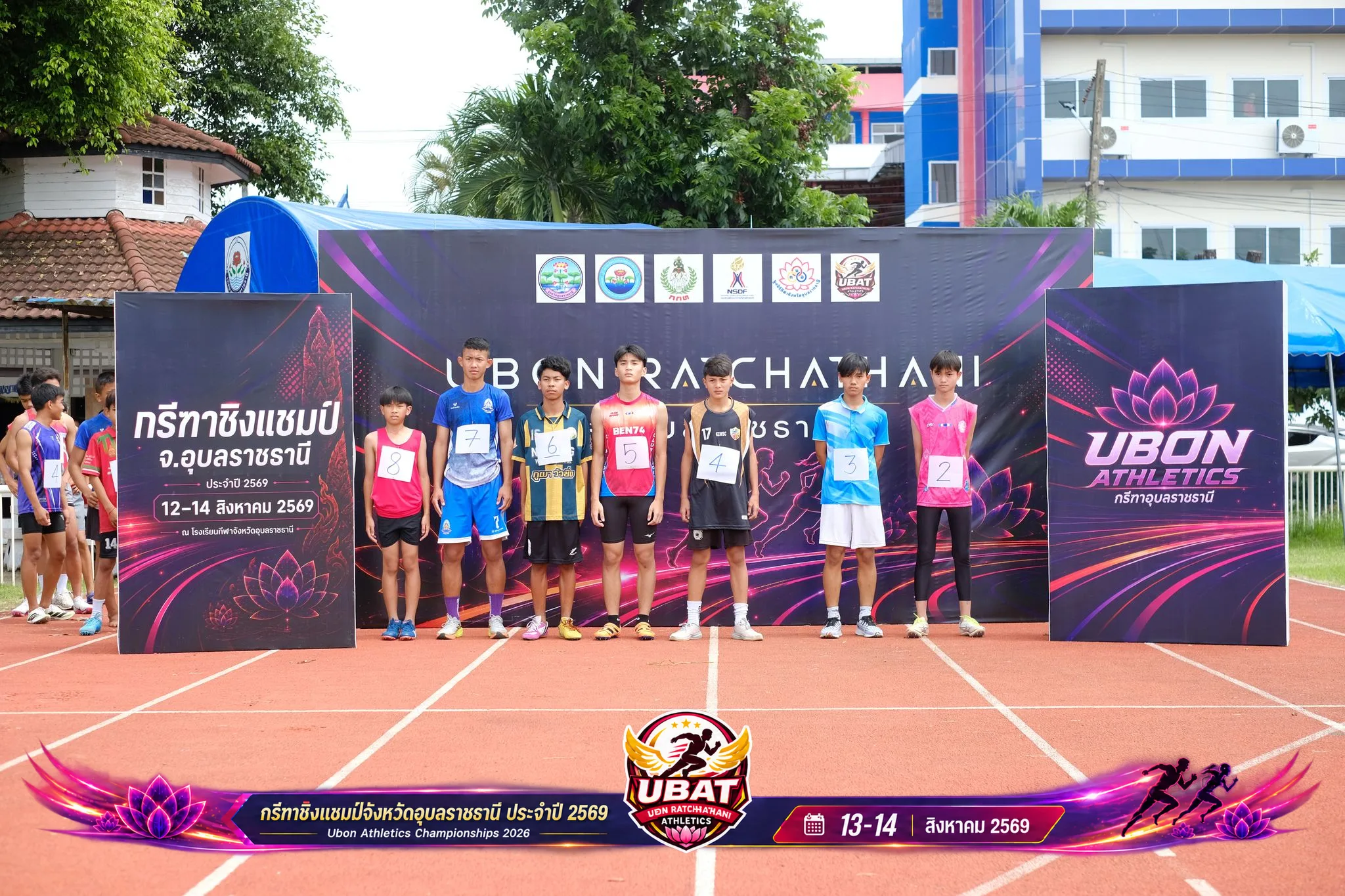 ภาพการแข่งขัน UBON CHAMPIONSHIPS 2026