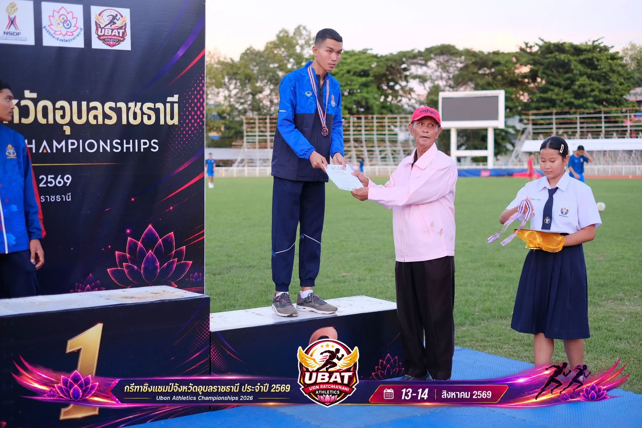 ภาพการแข่งขัน UBON CHAMPIONSHIPS 2026