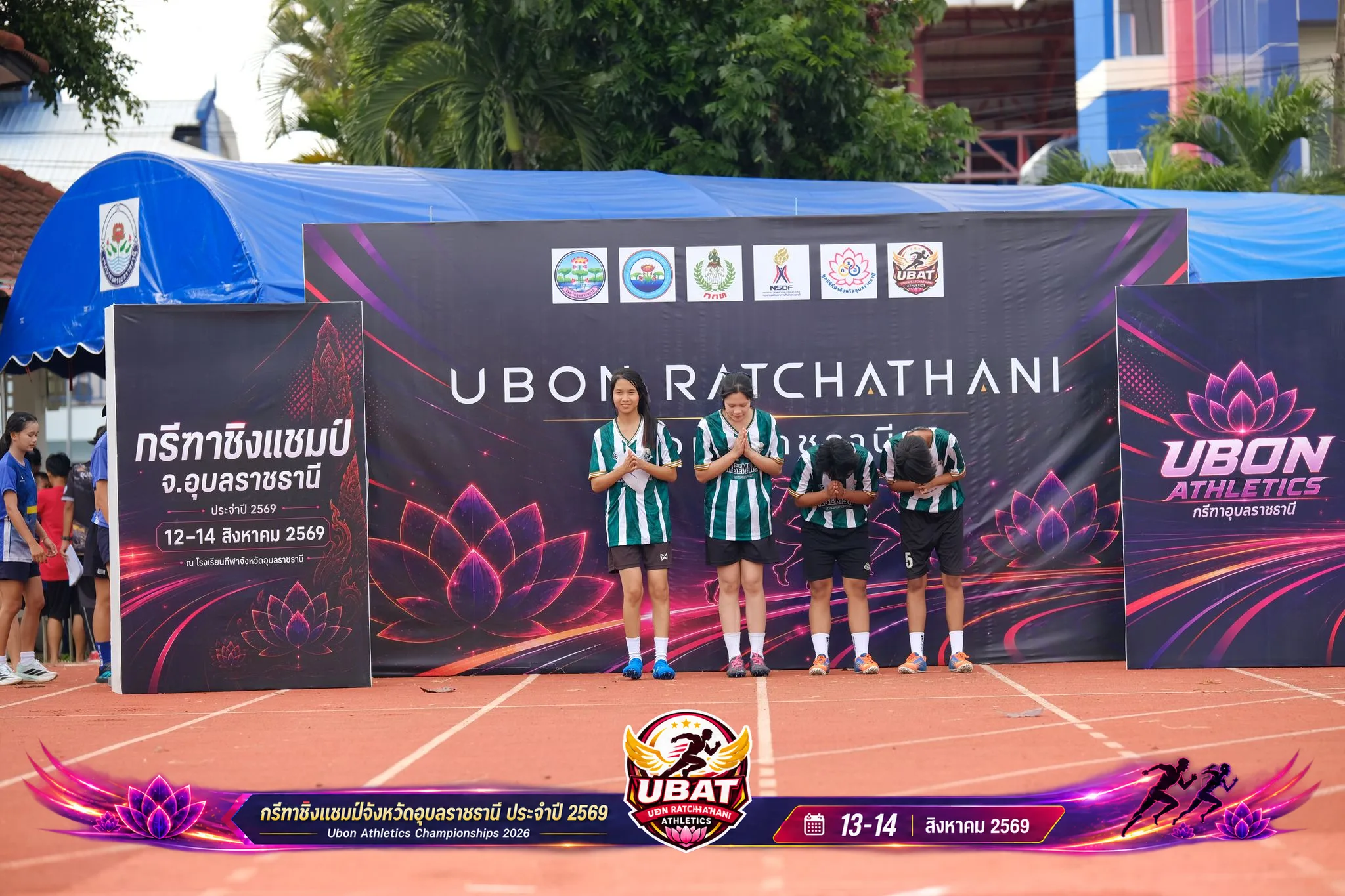 ภาพการแข่งขัน UBON CHAMPIONSHIPS 2026
