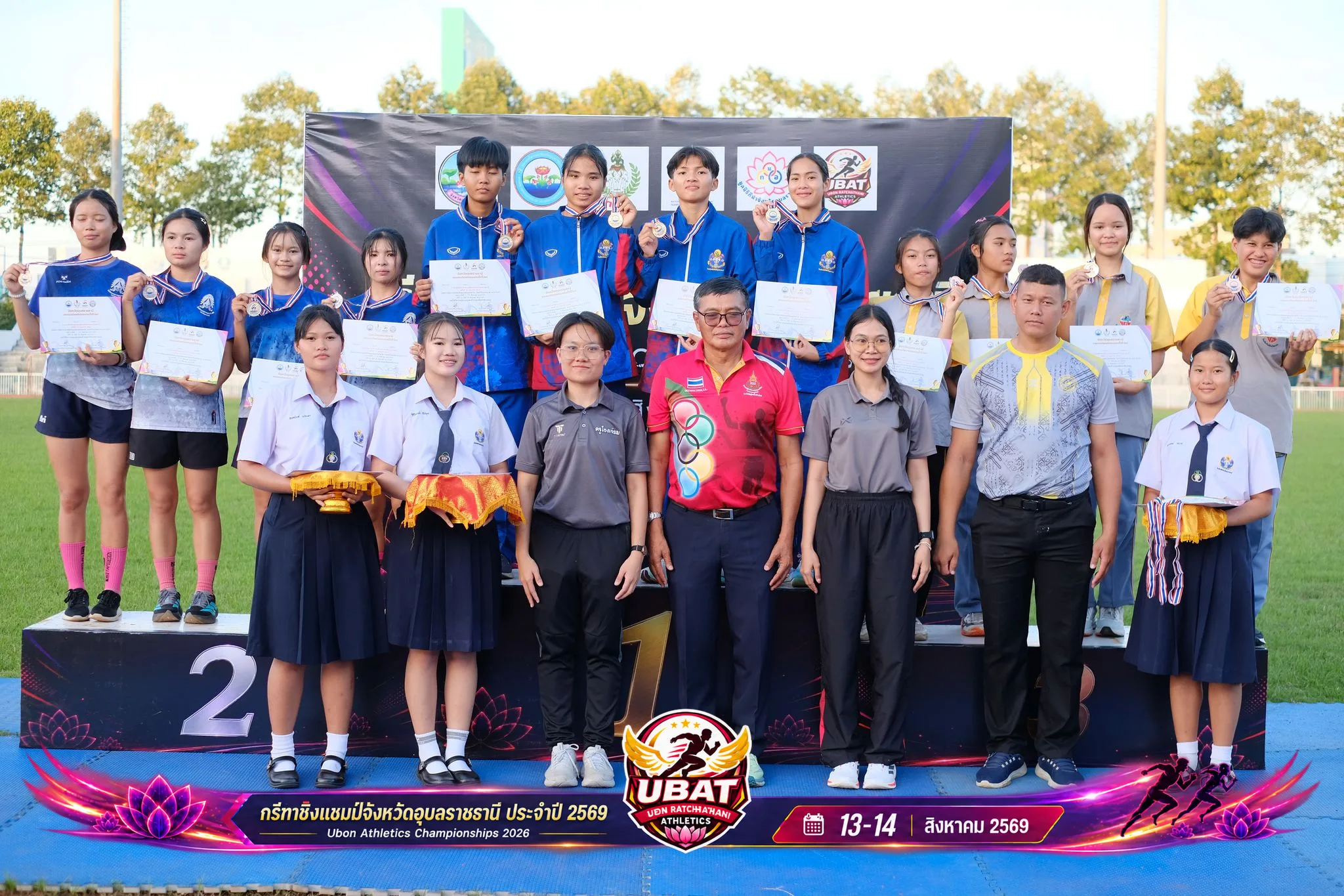 ภาพการแข่งขัน UBON CHAMPIONSHIPS 2026