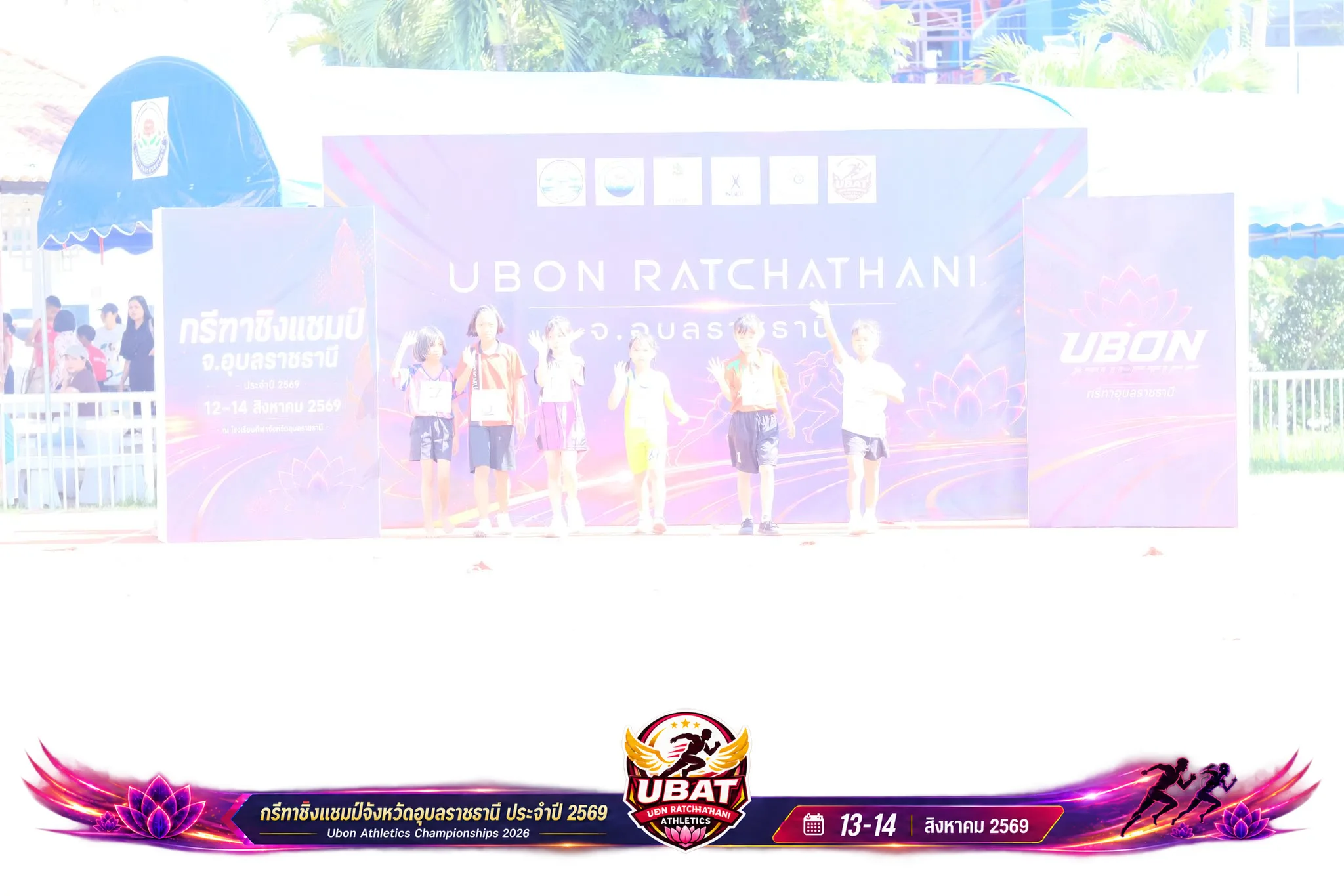 ภาพการแข่งขัน UBON CHAMPIONSHIPS 2026