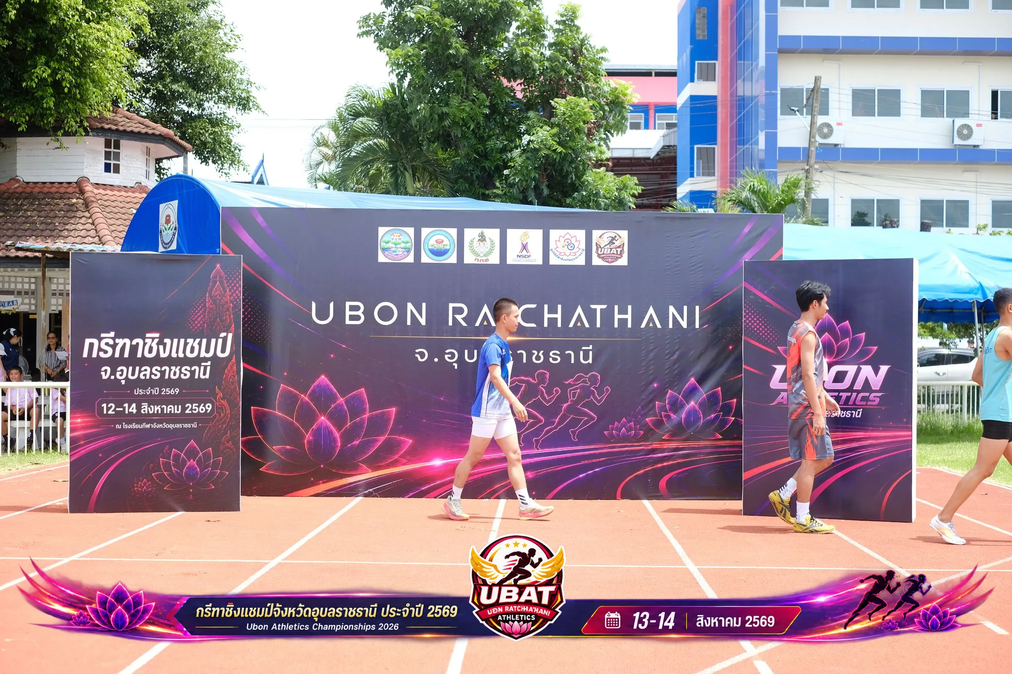 ภาพการแข่งขัน UBON CHAMPIONSHIPS 2026