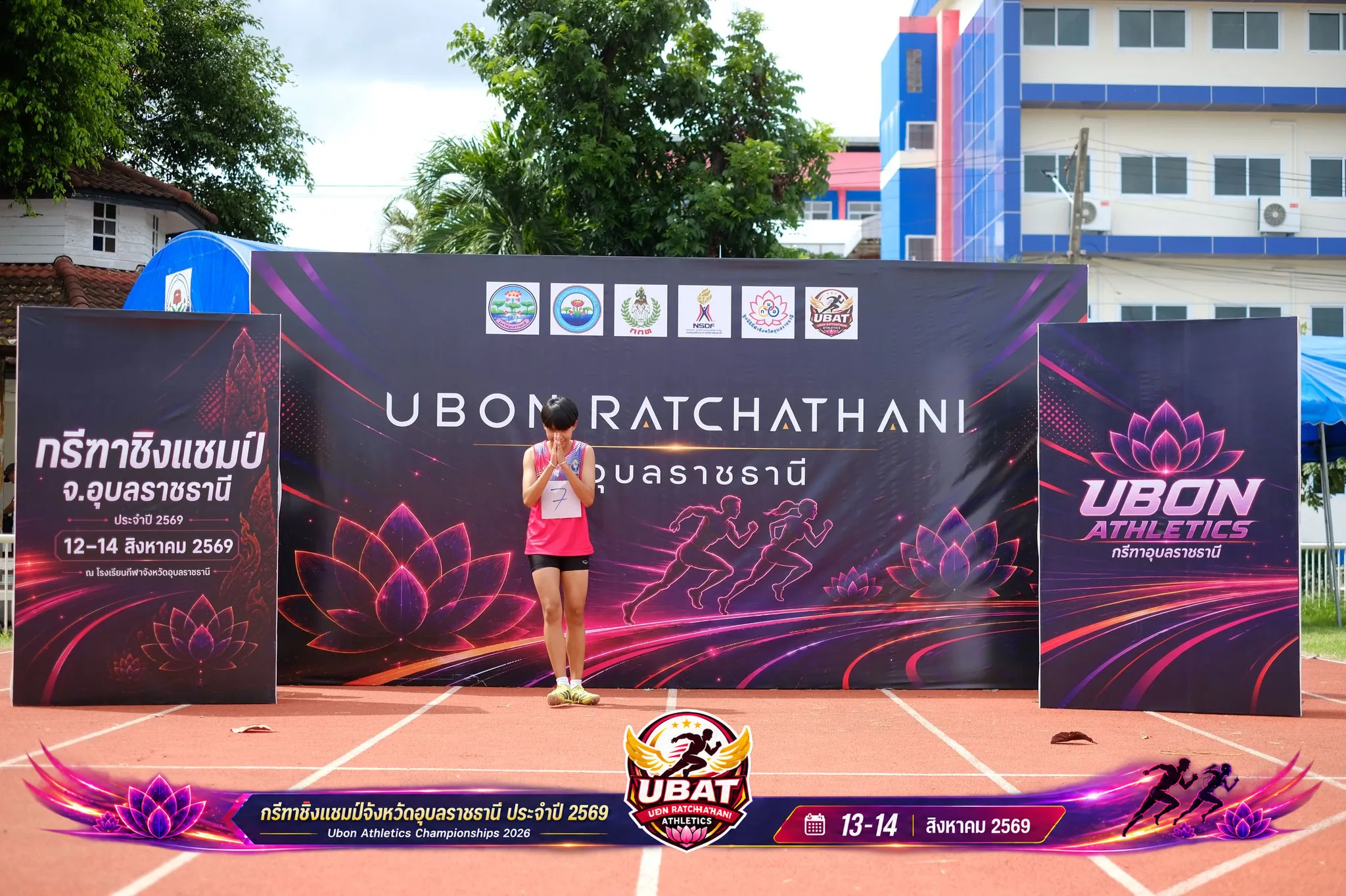 ภาพการแข่งขัน UBON CHAMPIONSHIPS 2026