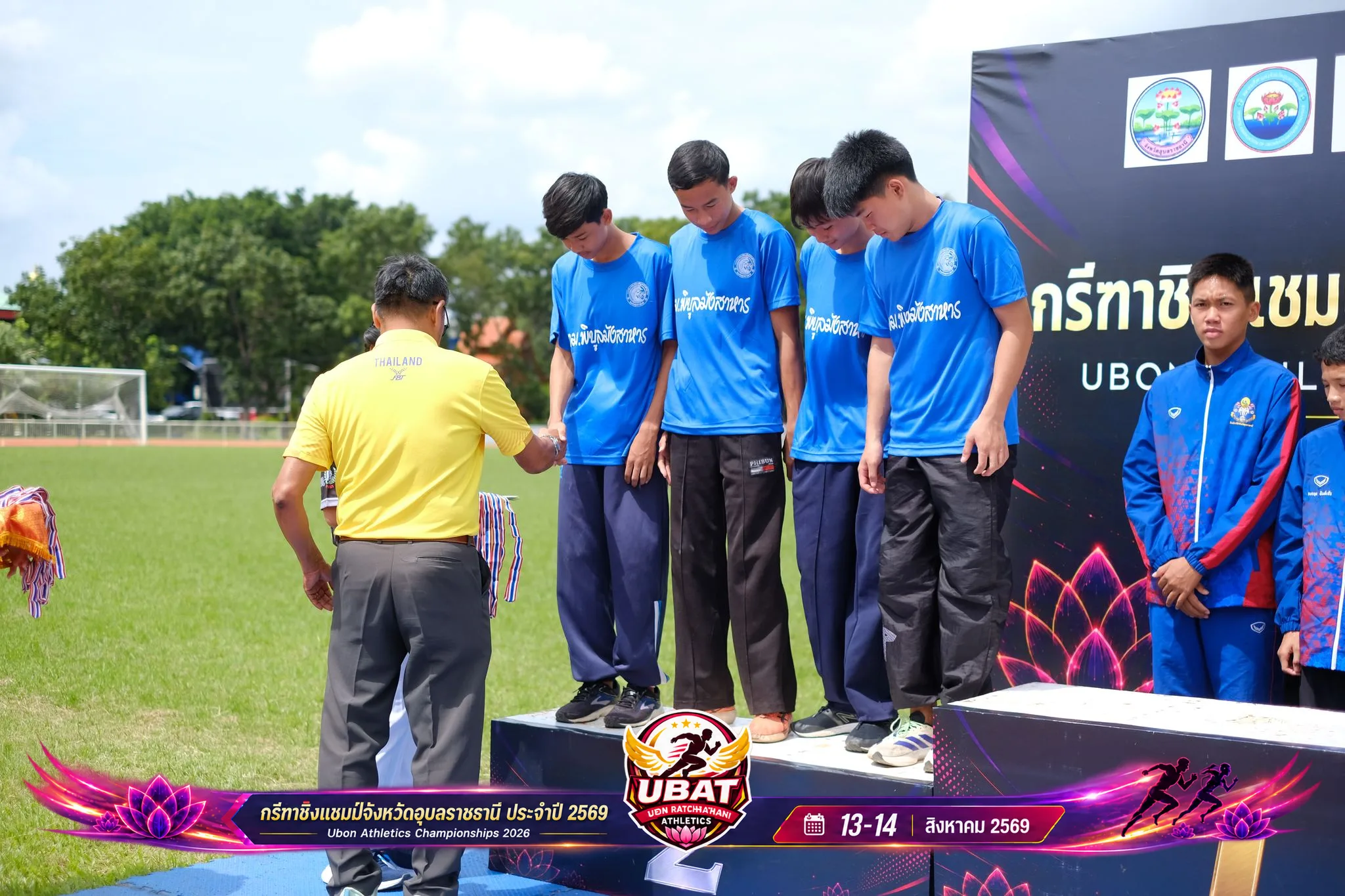 ภาพการแข่งขัน UBON CHAMPIONSHIPS 2026