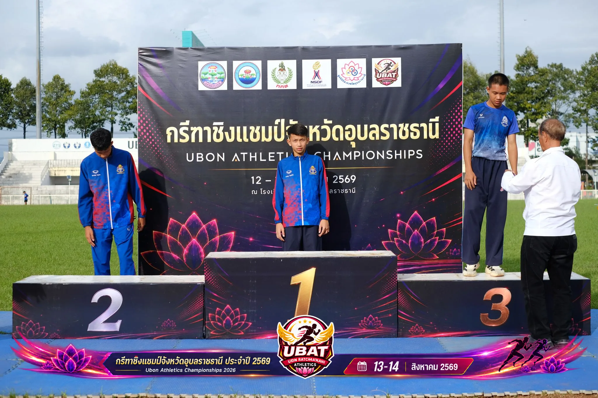 ภาพการแข่งขัน UBON CHAMPIONSHIPS 2026