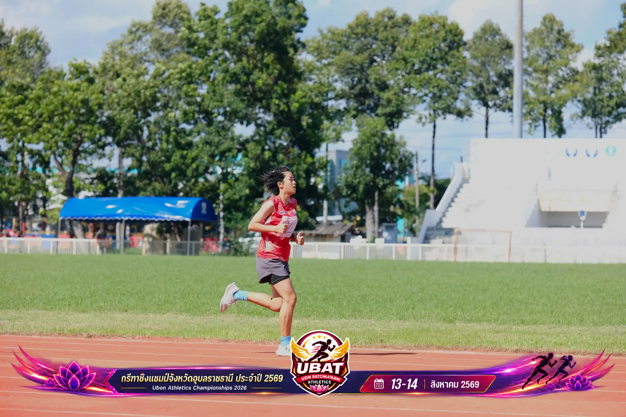 ภาพการแข่งขัน UBON CHAMPIONSHIPS 2026