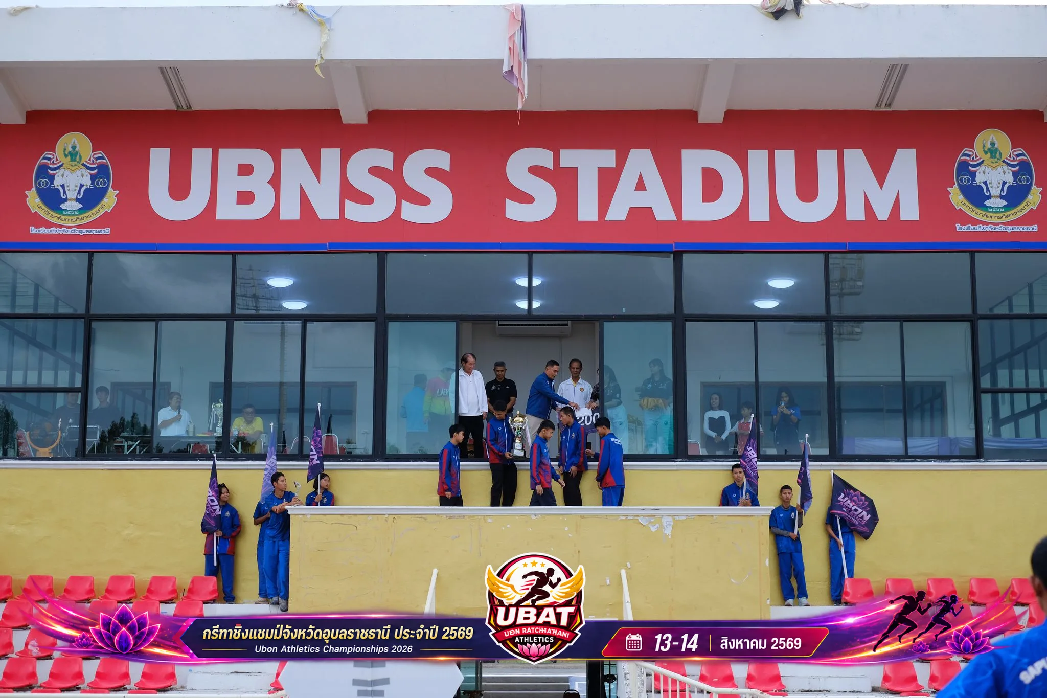 ภาพการแข่งขัน UBON CHAMPIONSHIPS 2026