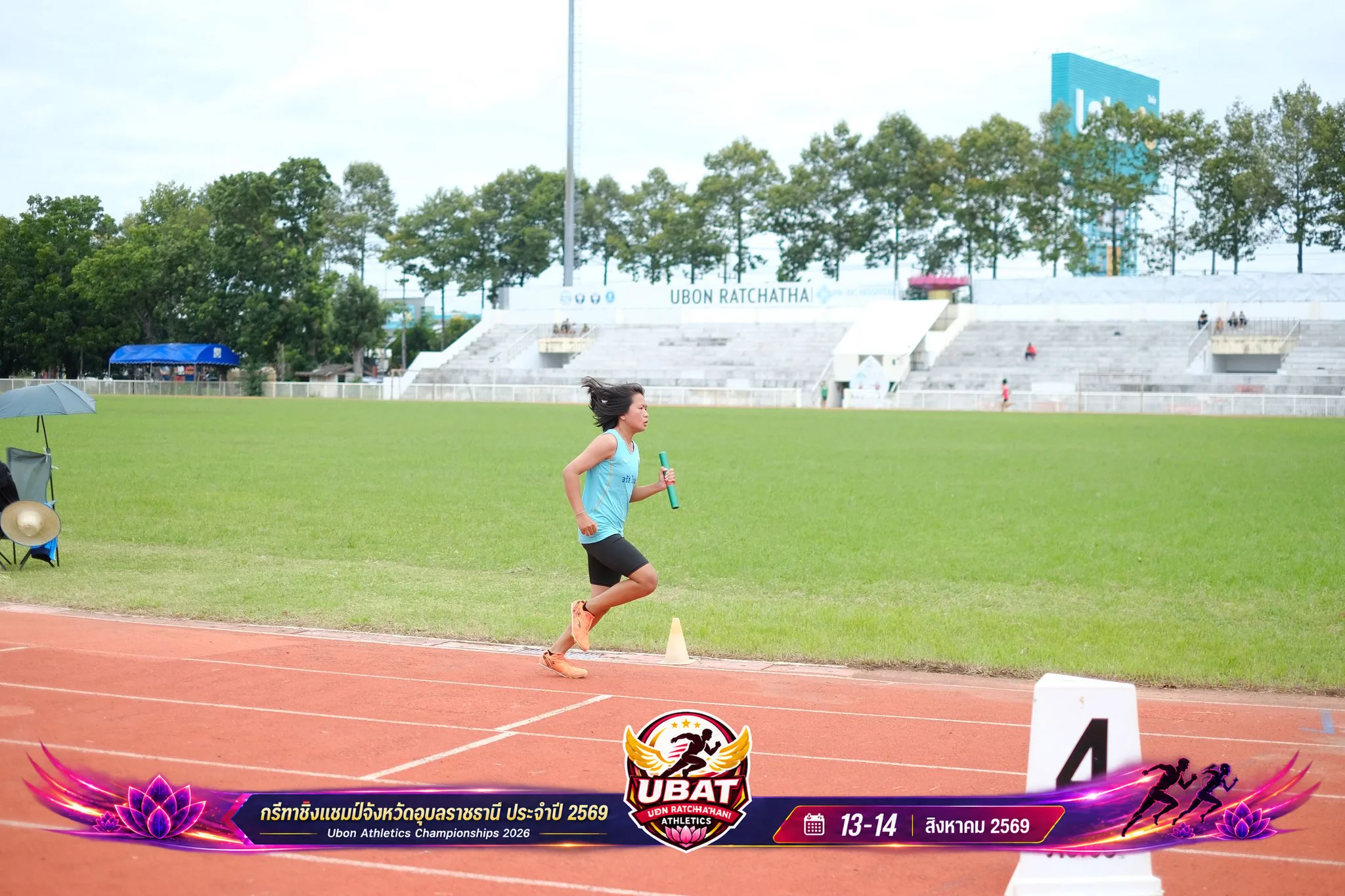ภาพการแข่งขัน UBON CHAMPIONSHIPS 2026