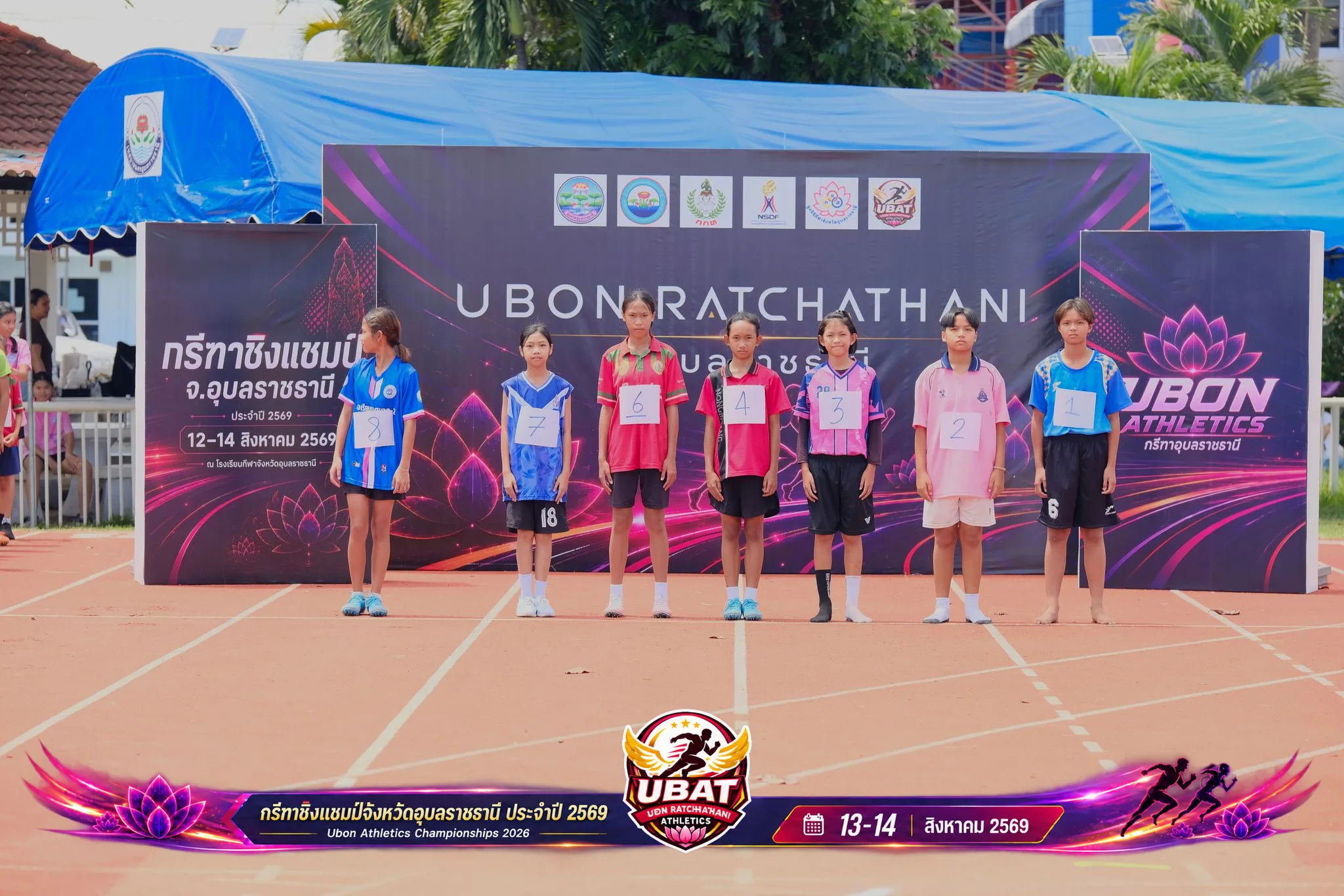 ภาพการแข่งขัน UBON CHAMPIONSHIPS 2026