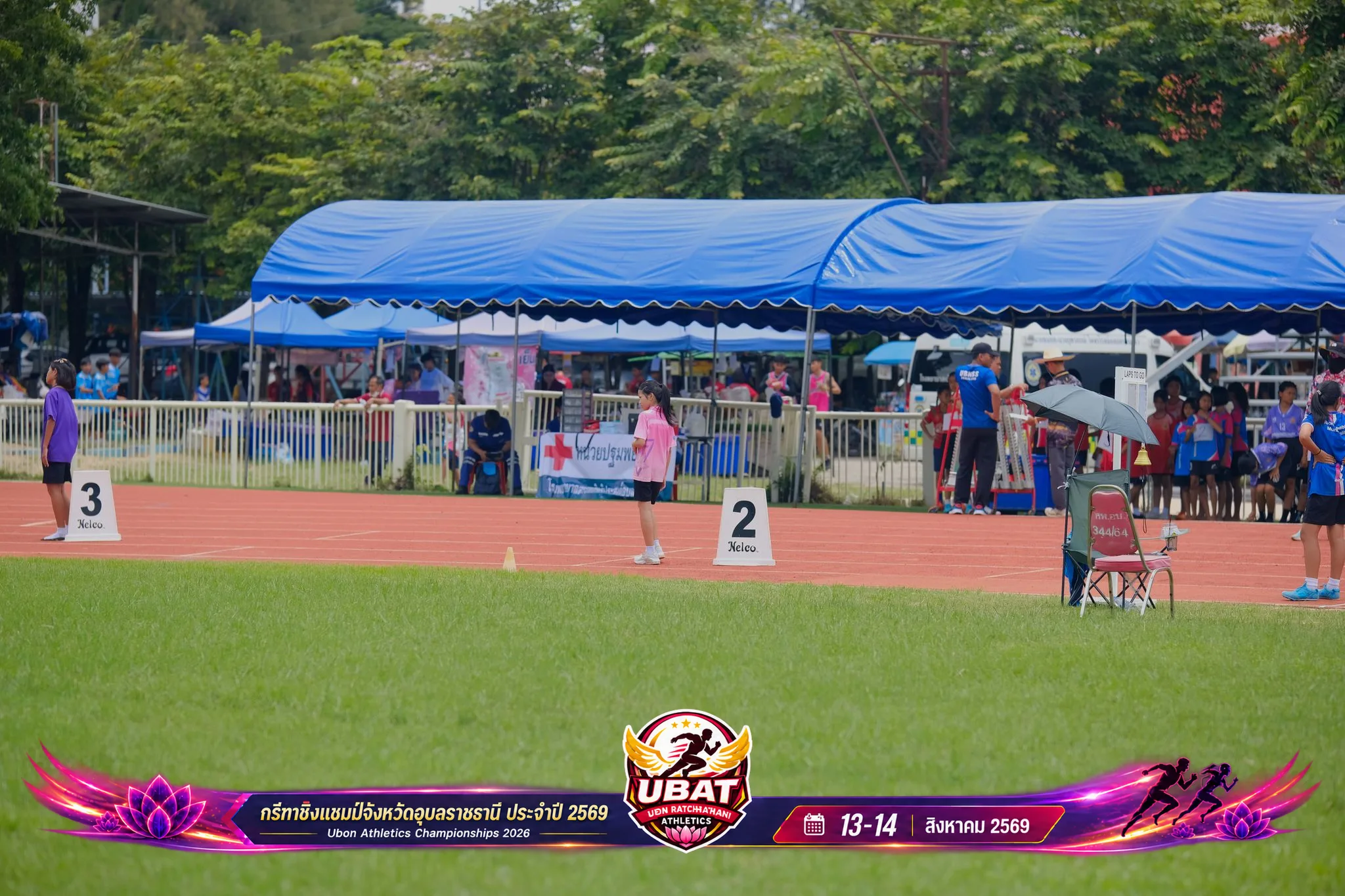 ภาพการแข่งขัน UBON CHAMPIONSHIPS 2026