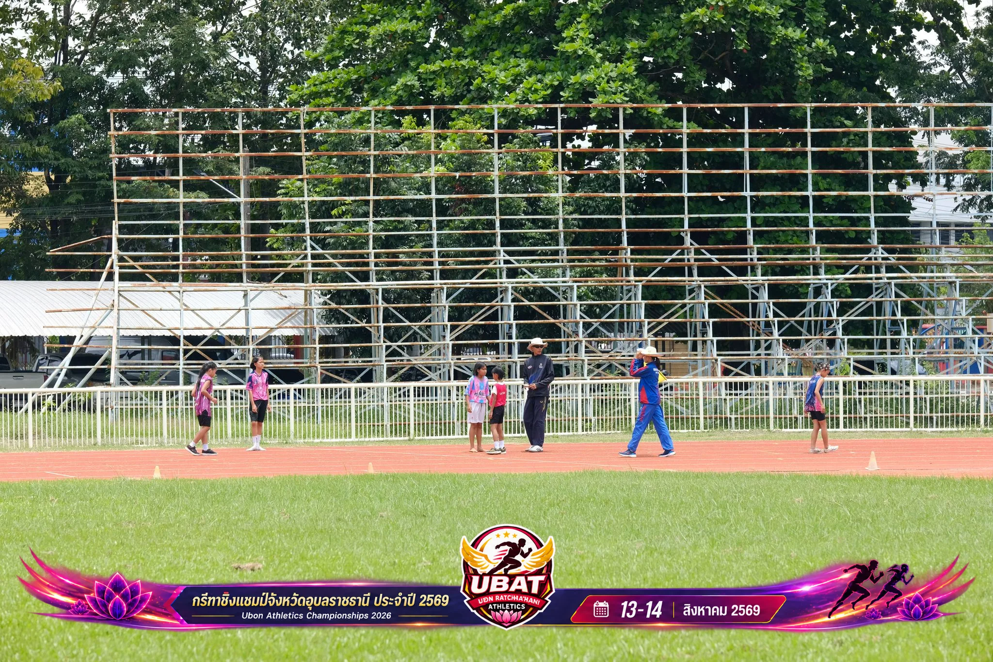 ภาพการแข่งขัน UBON CHAMPIONSHIPS 2026