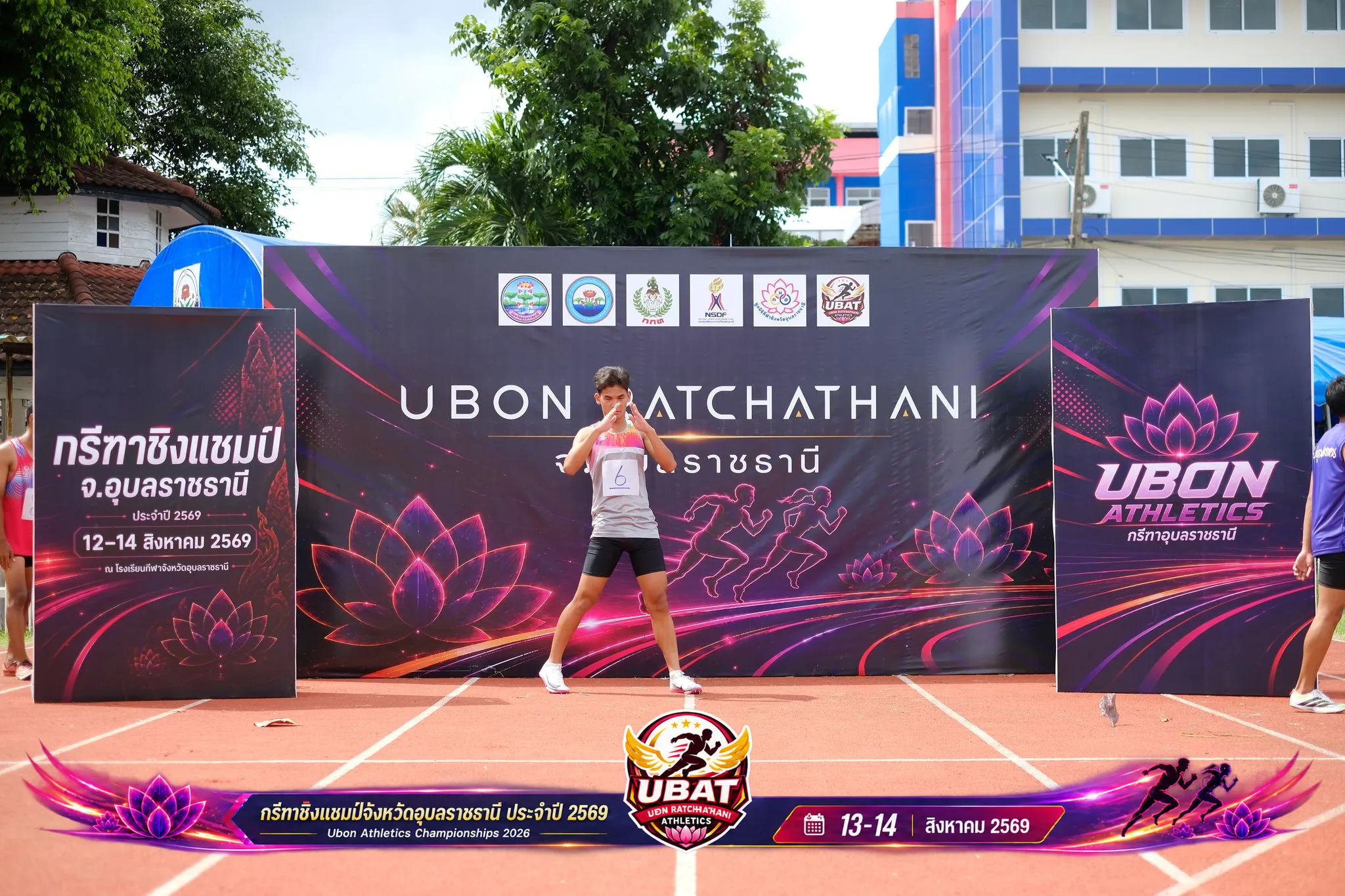 ภาพการแข่งขัน UBON CHAMPIONSHIPS 2026