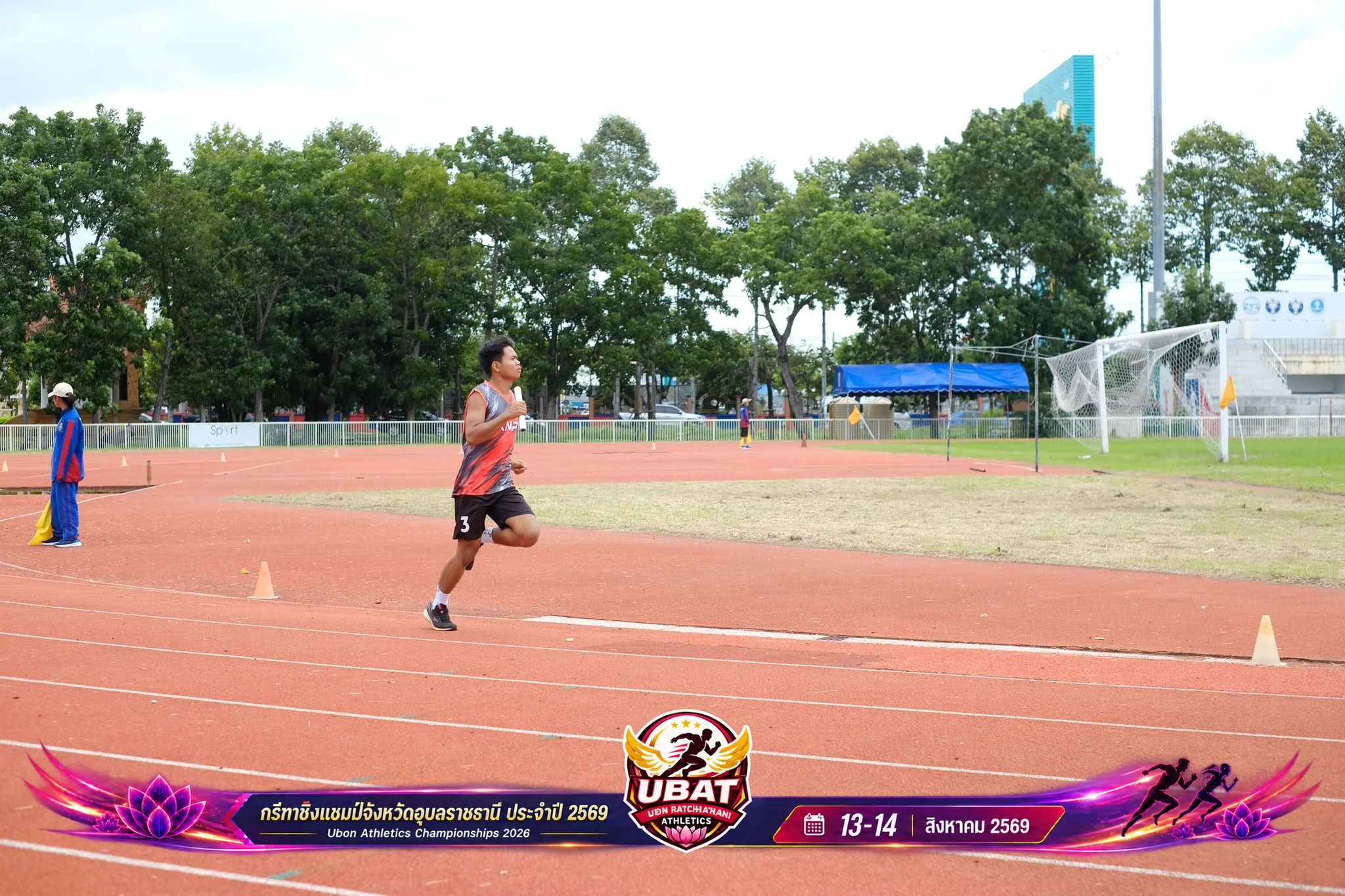 ภาพการแข่งขัน UBON CHAMPIONSHIPS 2026