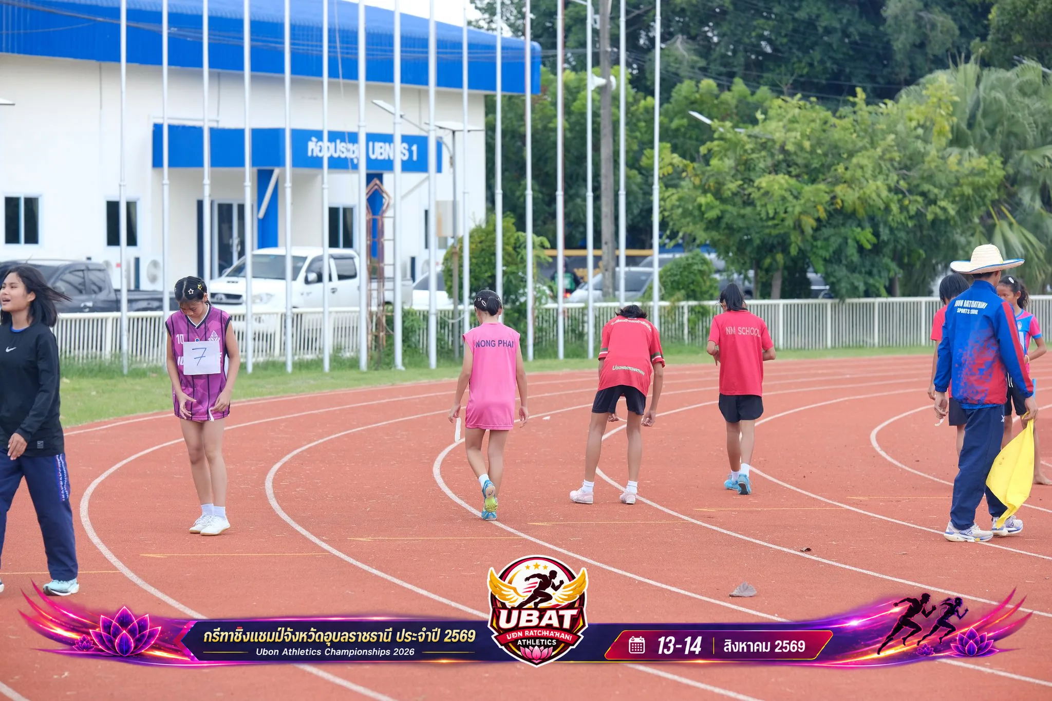ภาพการแข่งขัน UBON CHAMPIONSHIPS 2026