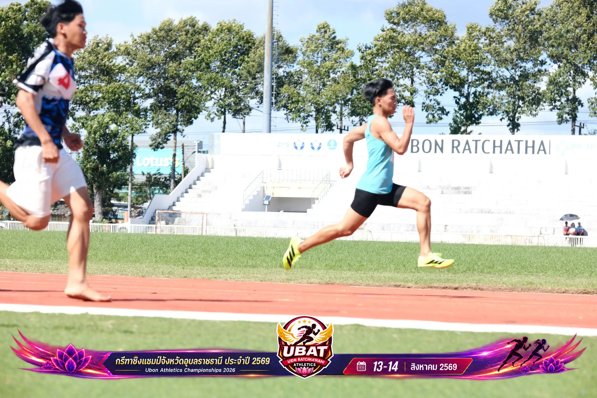 ภาพการแข่งขัน UBON CHAMPIONSHIPS 2026