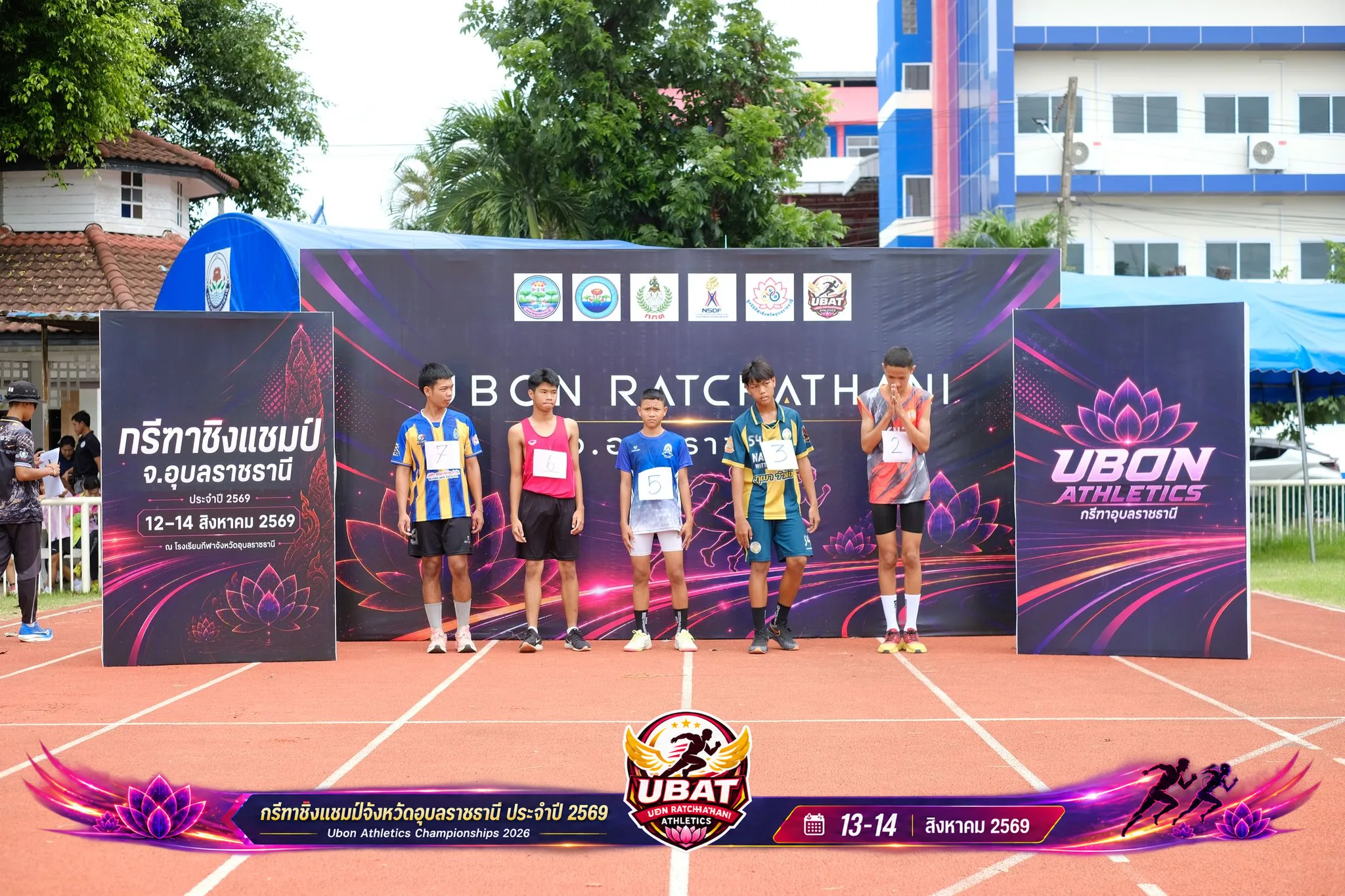 ภาพการแข่งขัน UBON CHAMPIONSHIPS 2026