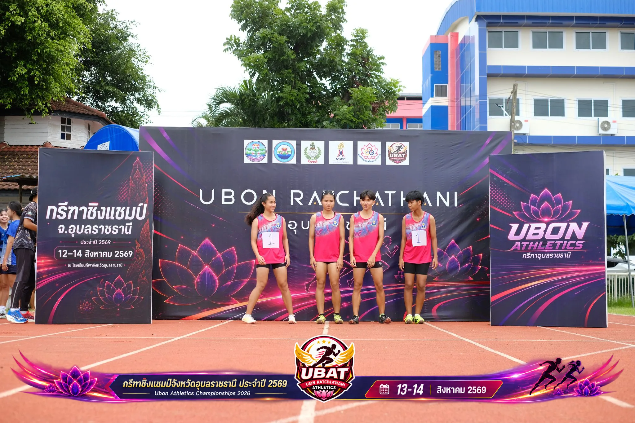 ภาพการแข่งขัน UBON CHAMPIONSHIPS 2026