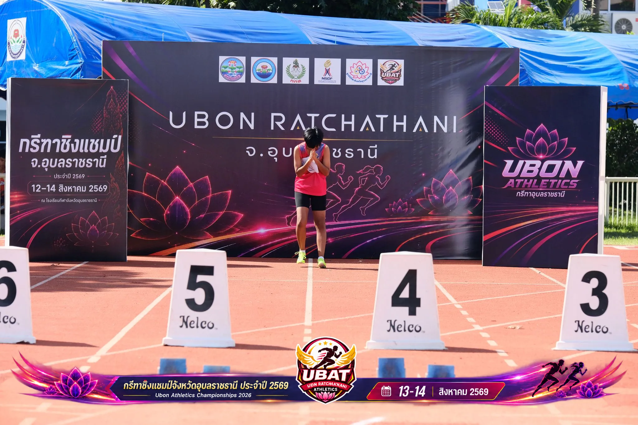 ภาพการแข่งขัน UBON CHAMPIONSHIPS 2026