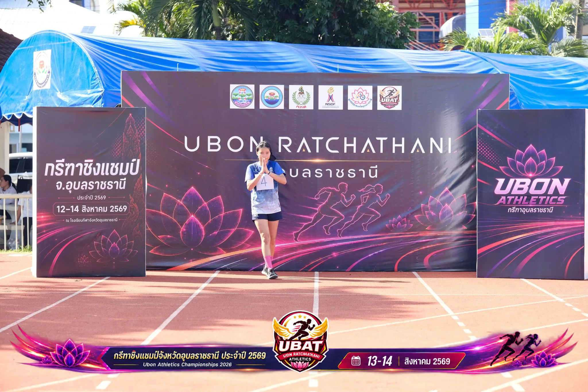 ภาพการแข่งขัน UBON CHAMPIONSHIPS 2026