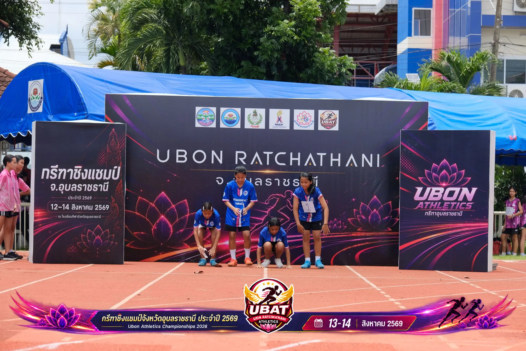 ภาพการแข่งขัน UBON CHAMPIONSHIPS 2026