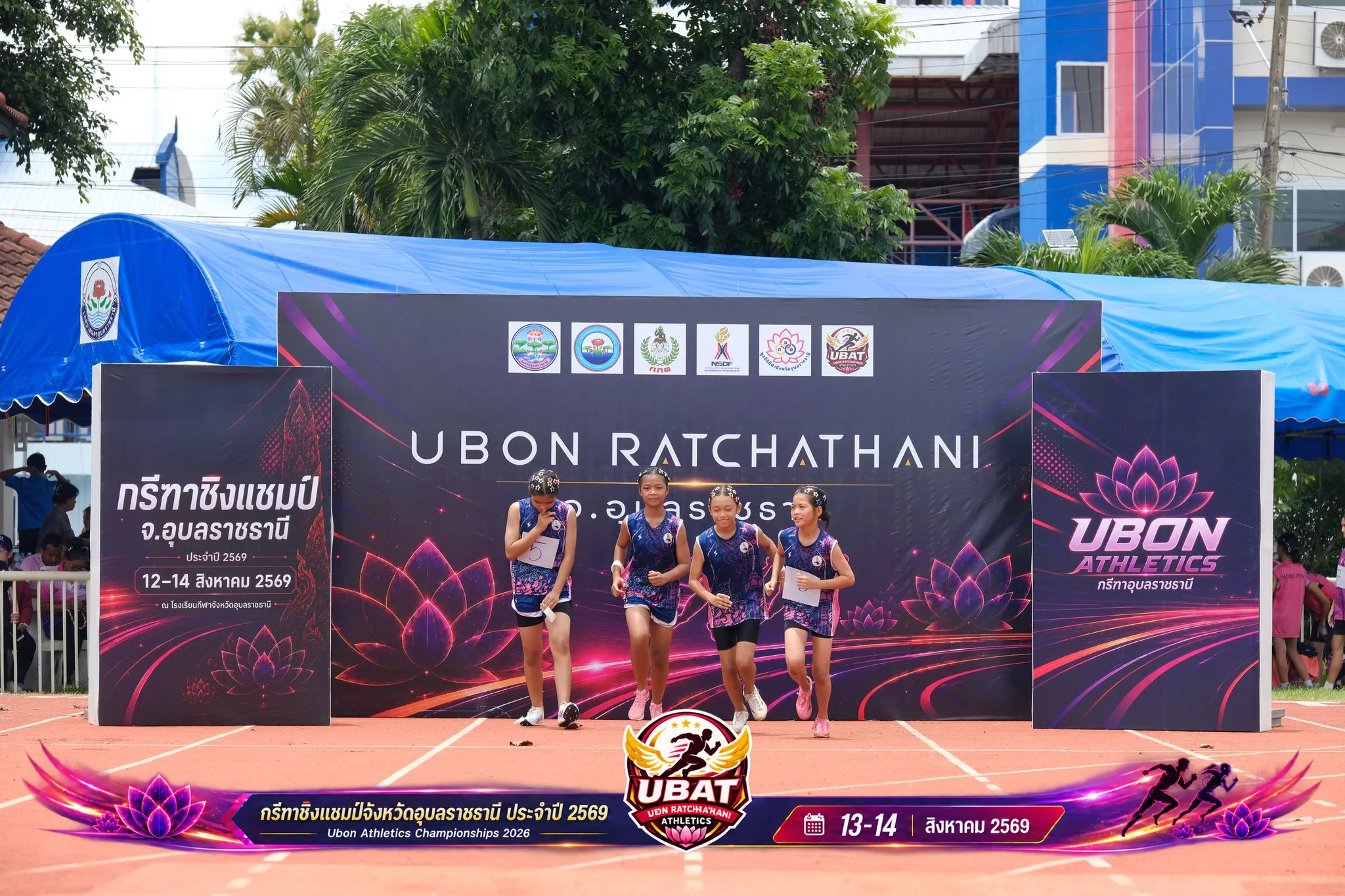 ภาพการแข่งขัน UBON CHAMPIONSHIPS 2026