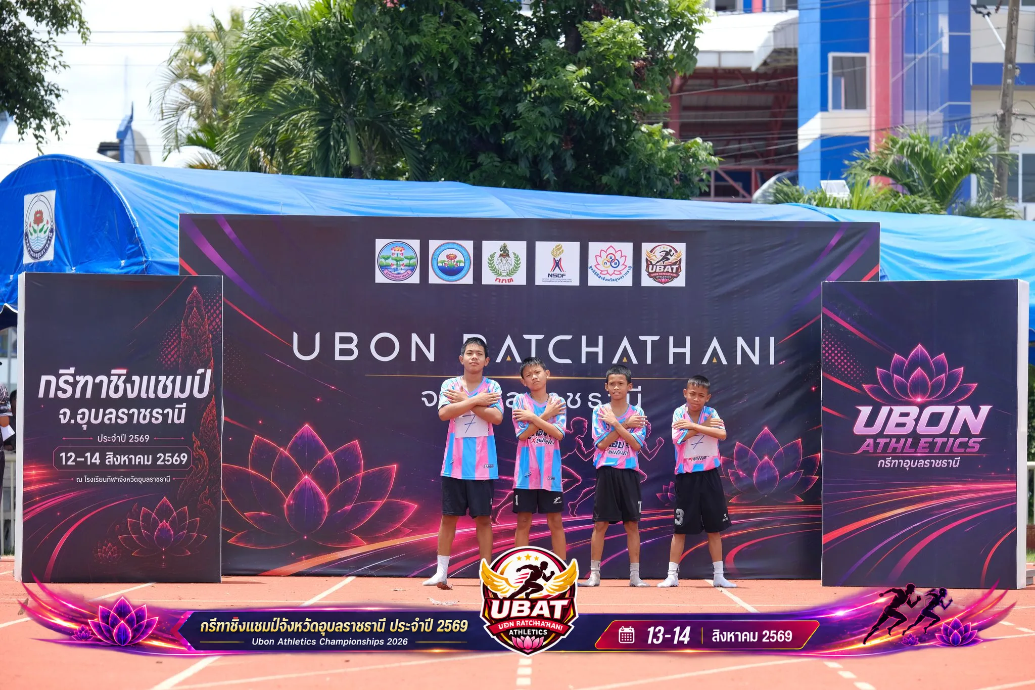 ภาพการแข่งขัน UBON CHAMPIONSHIPS 2026