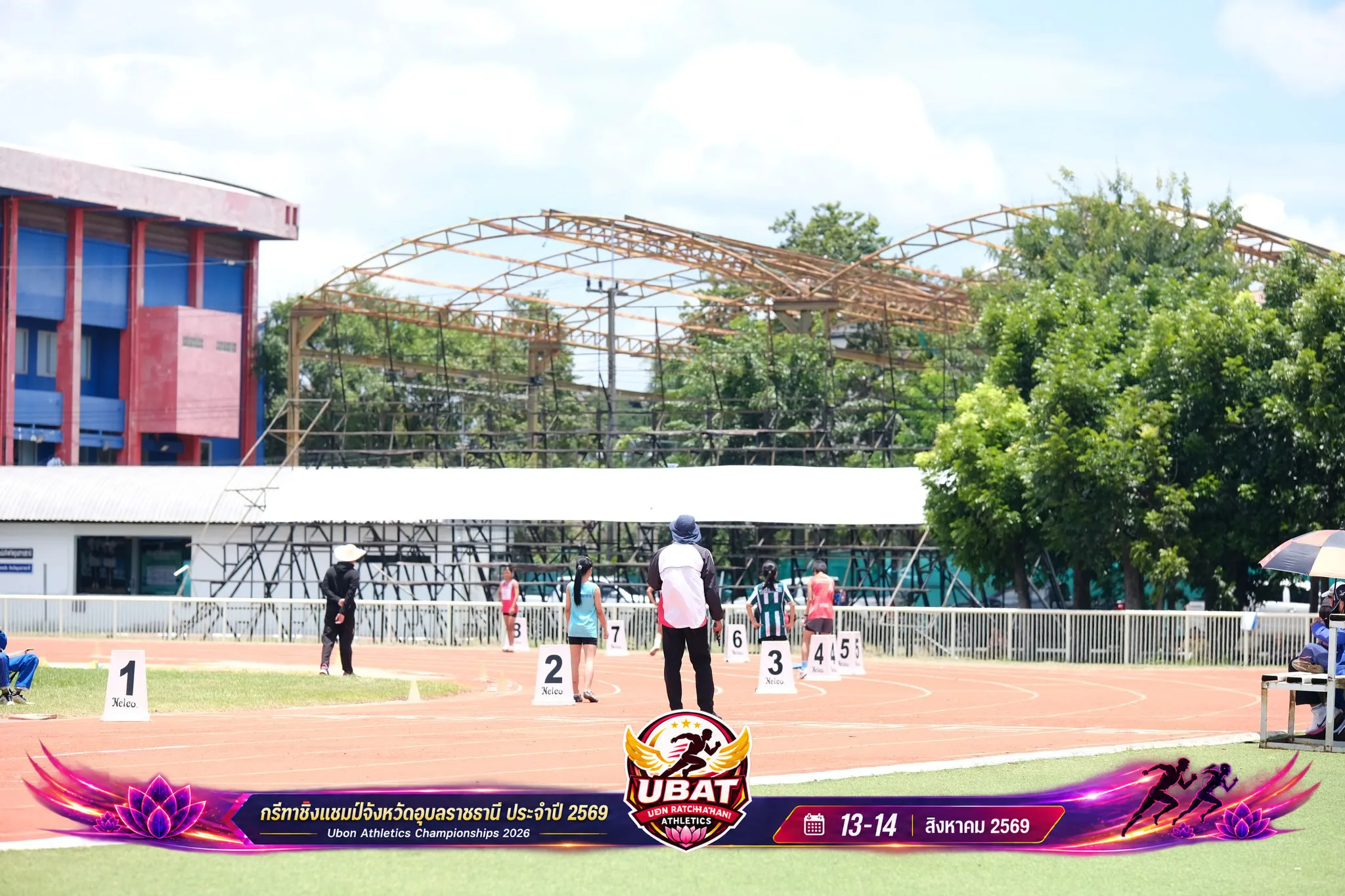 ภาพการแข่งขัน UBON CHAMPIONSHIPS 2026