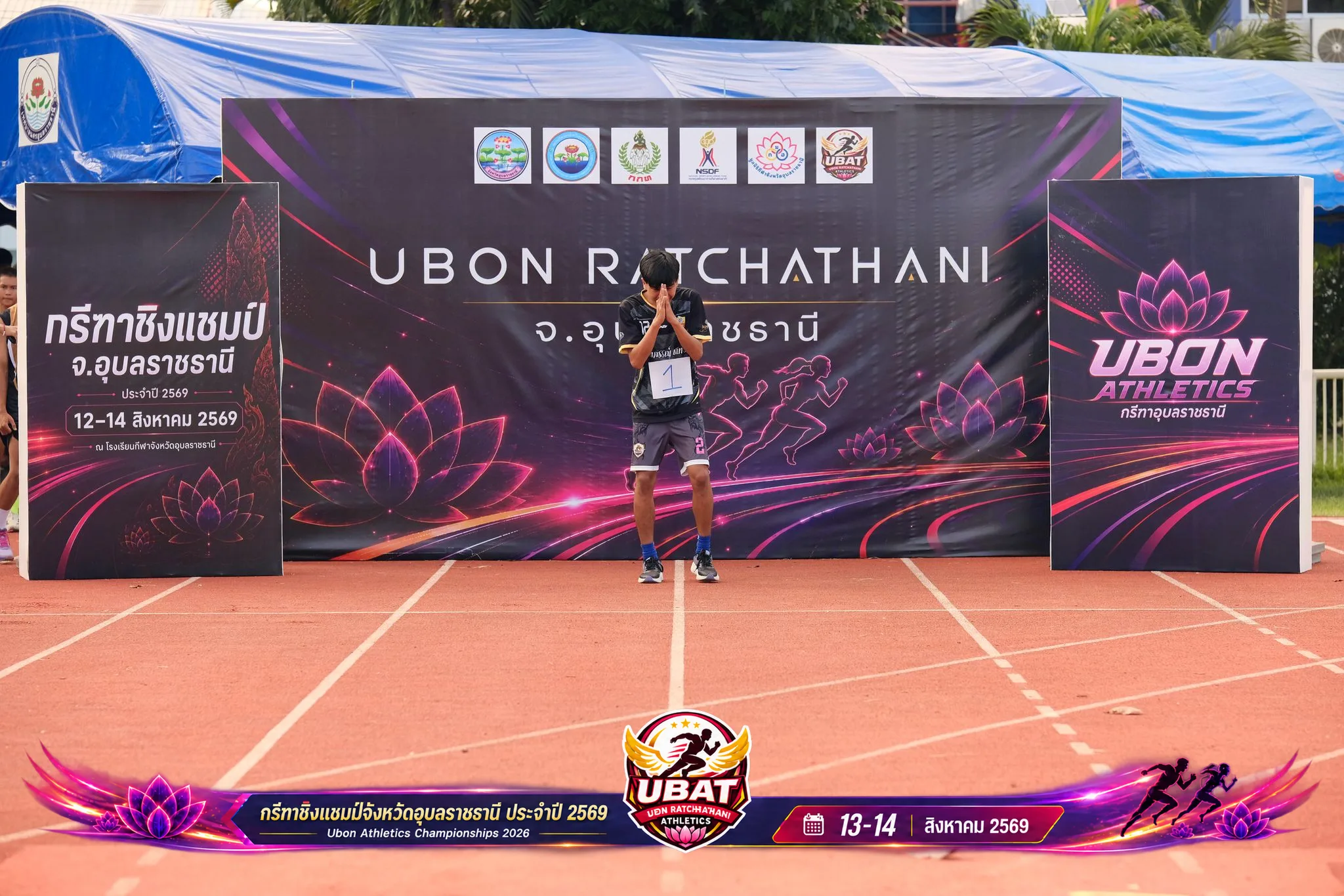 ภาพการแข่งขัน UBON CHAMPIONSHIPS 2026