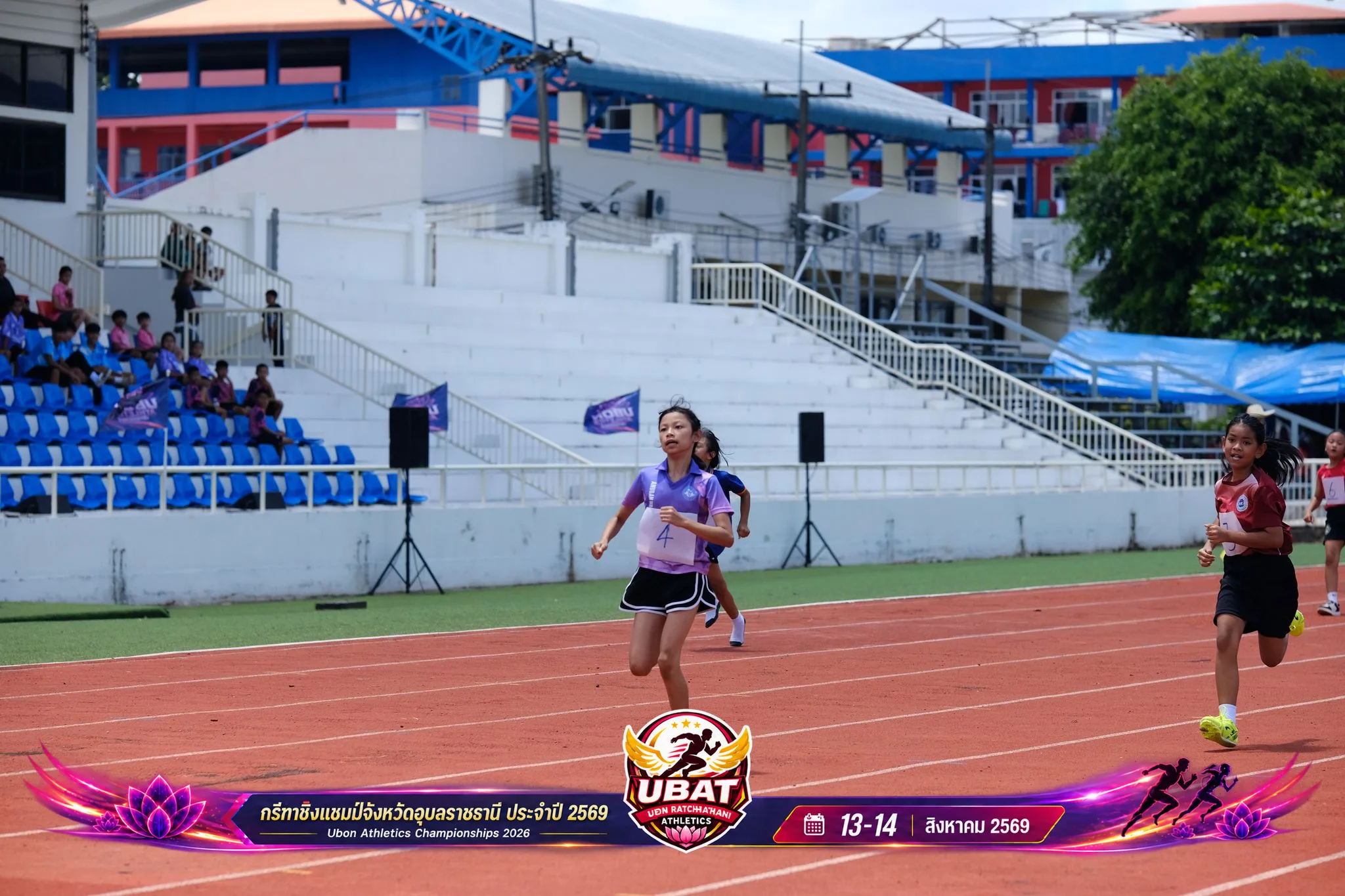 ภาพการแข่งขัน UBON CHAMPIONSHIPS 2026