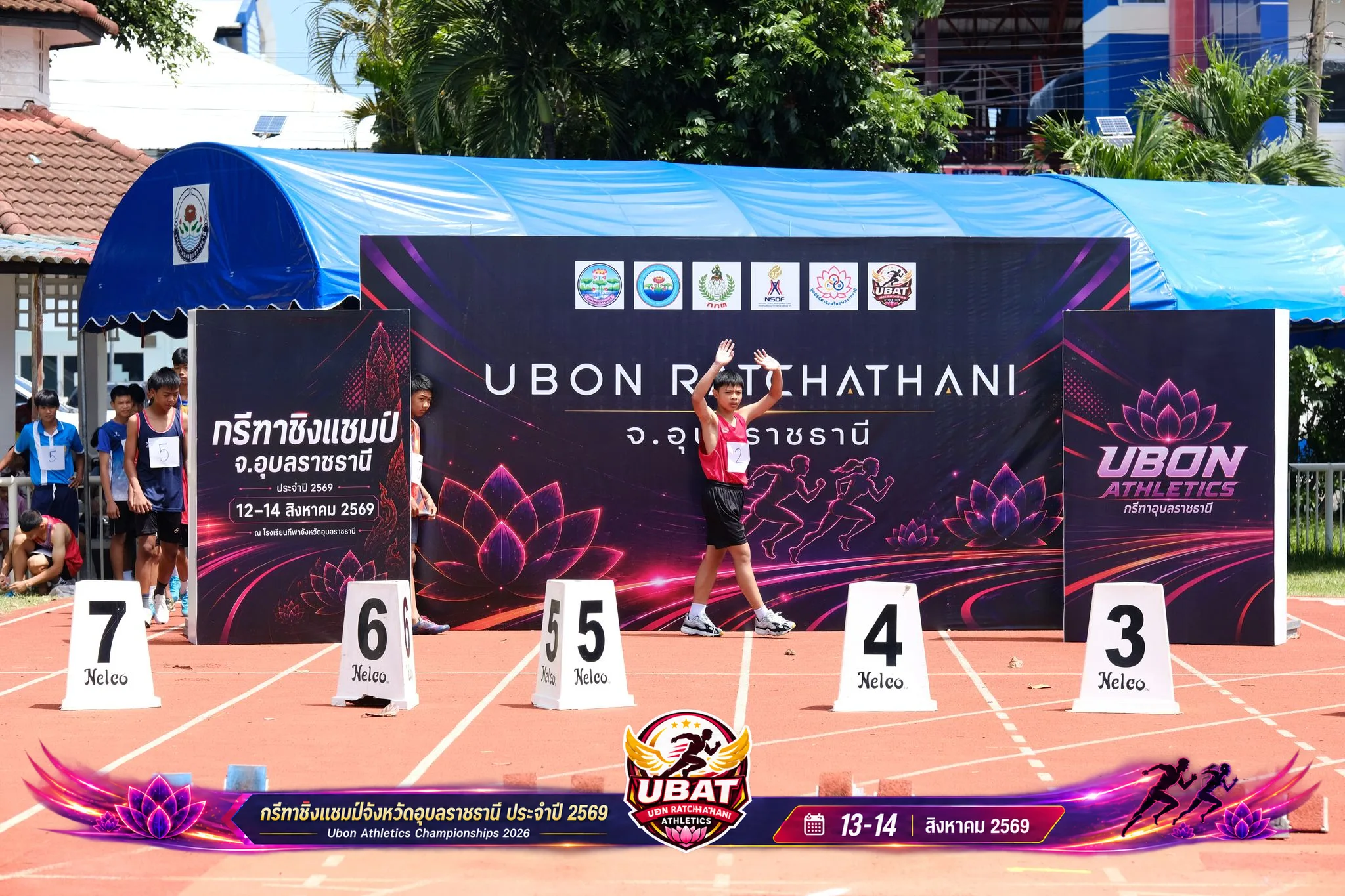 ภาพการแข่งขัน UBON CHAMPIONSHIPS 2026